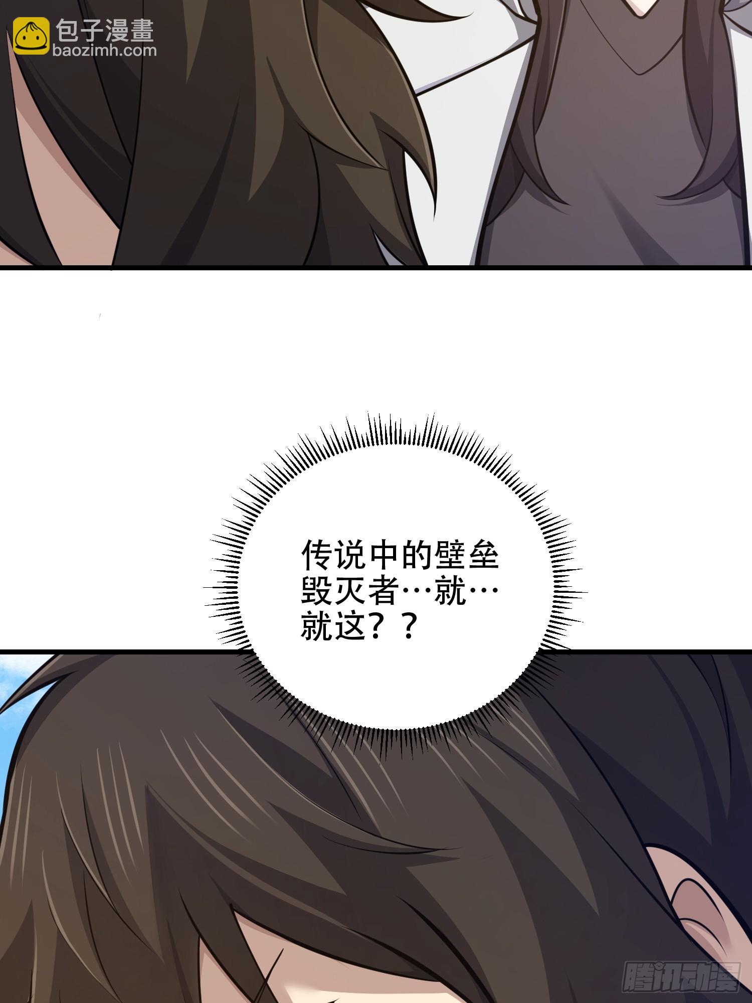 🍼第一序列 551 桃树停止生长 第48页