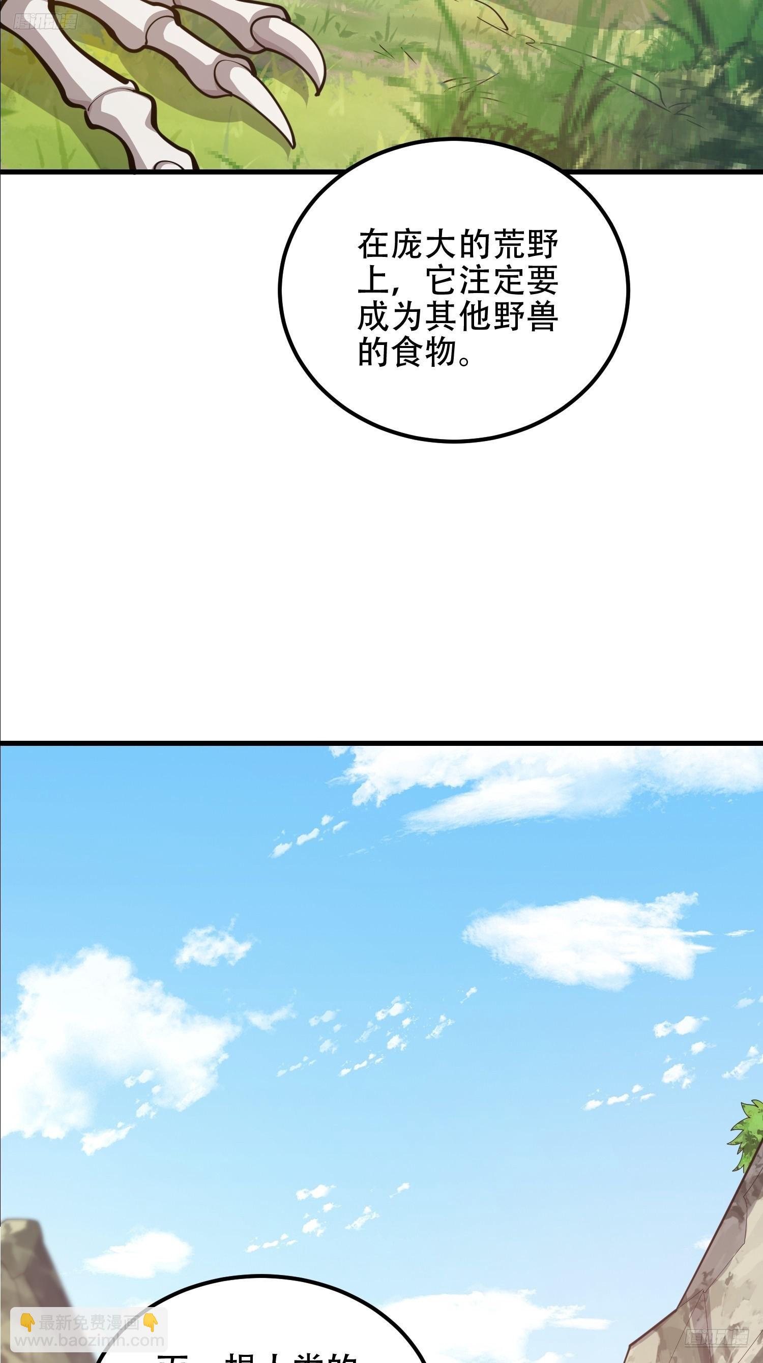 🍼第一序列 551 桃树停止生长 第7页