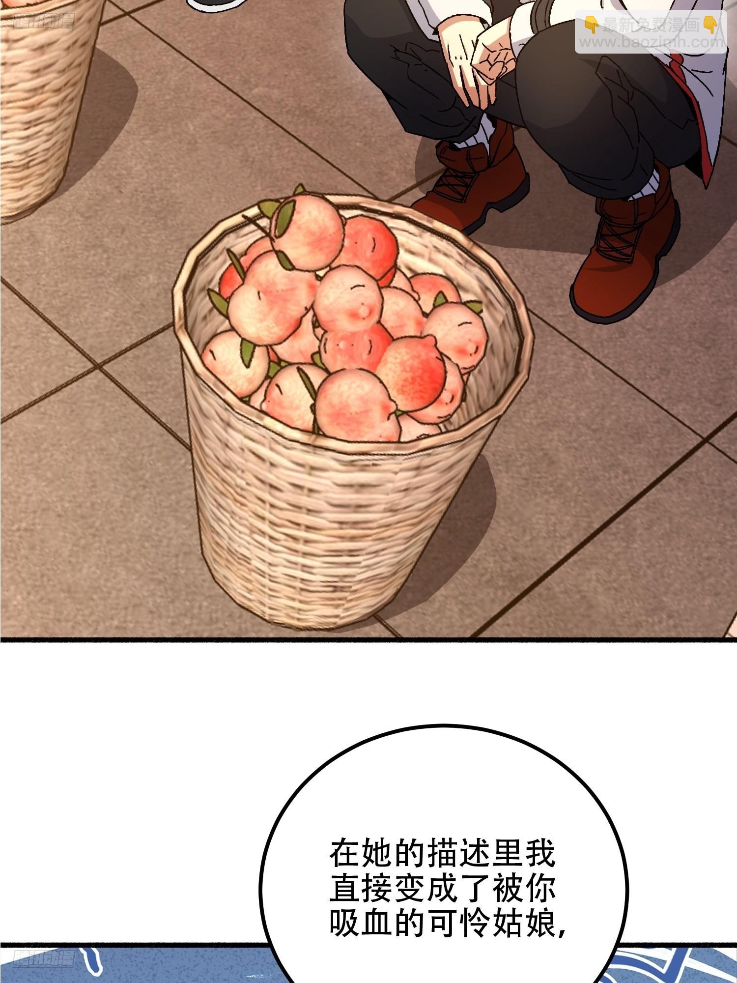 🍼第一序列 553 只为吃顿肉 第3页
