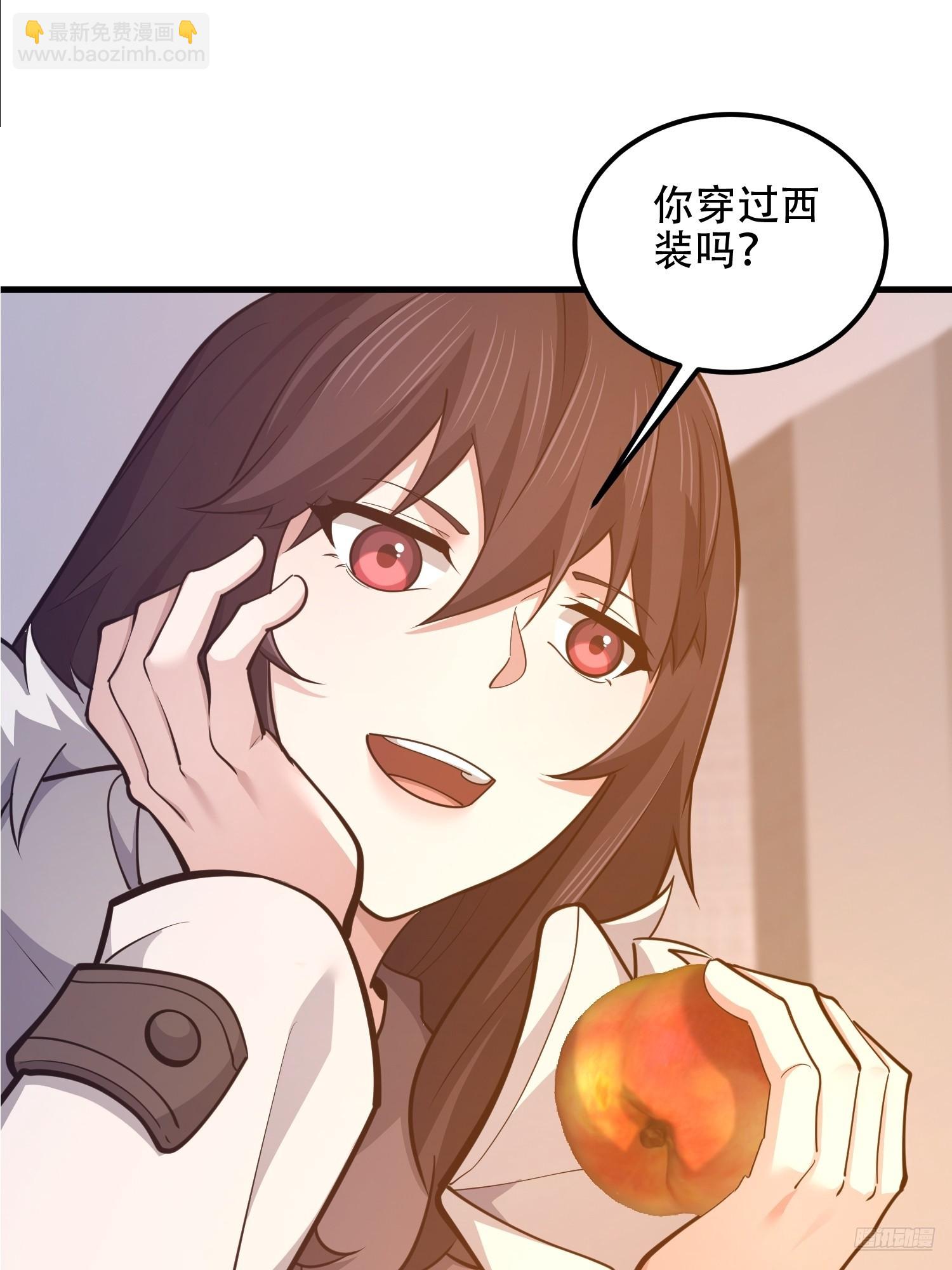 🍼第一序列 555 入职民政局 第11页