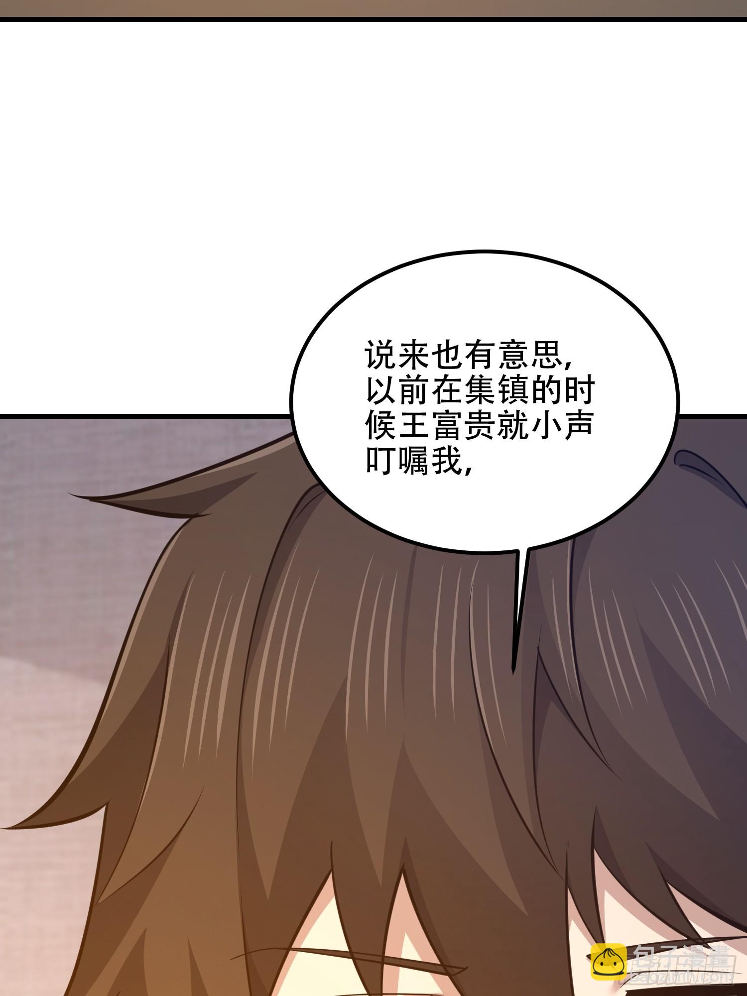 🍼第一序列 555 入职民政局 第14页