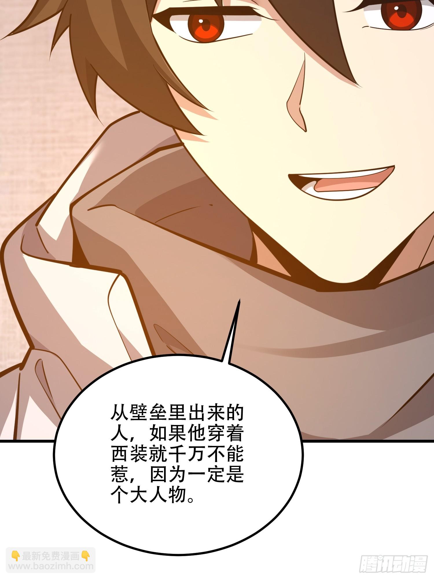 🍼第一序列 555 入职民政局 第15页