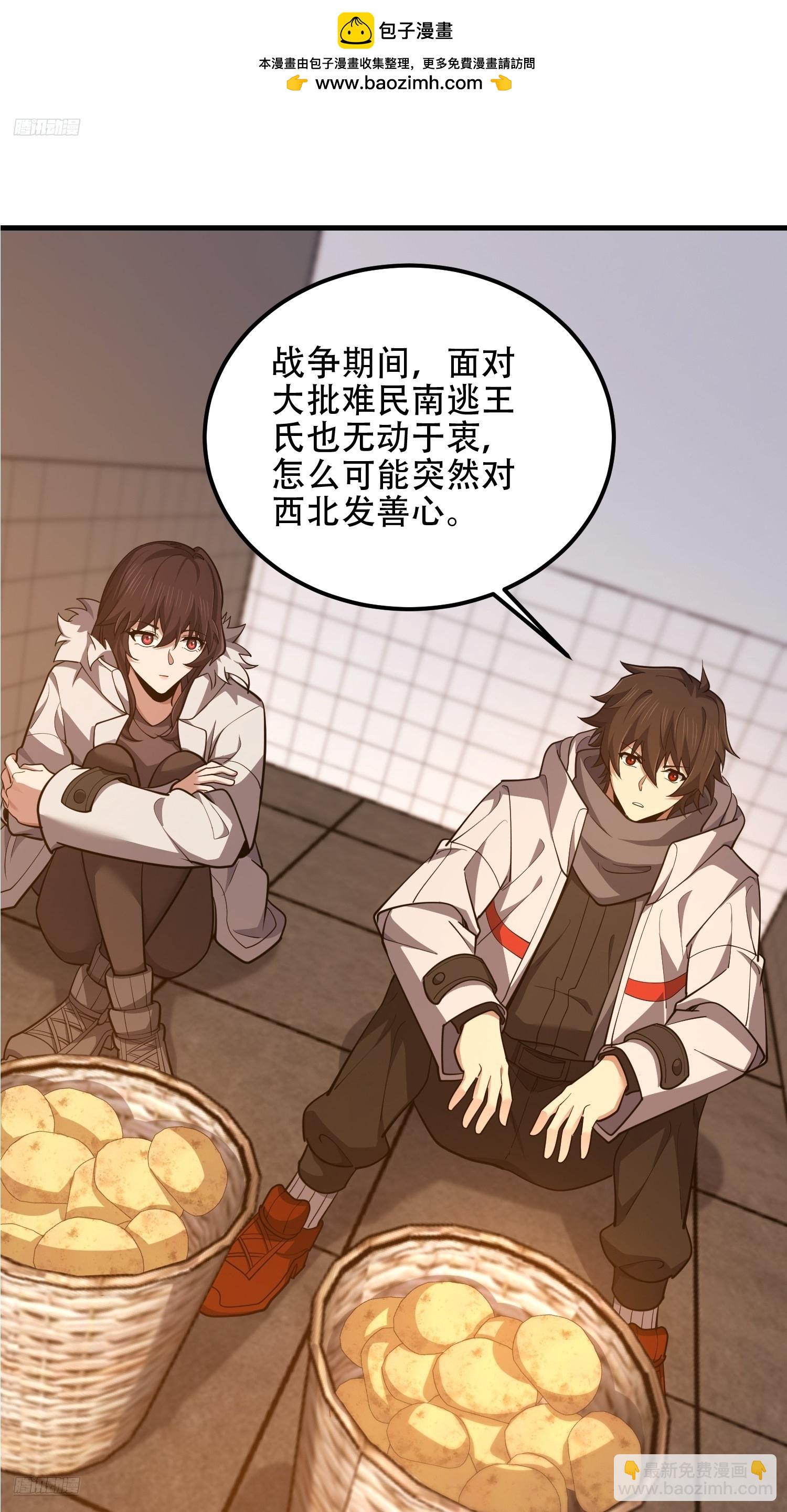 🍼第一序列 555 入职民政局 第2页