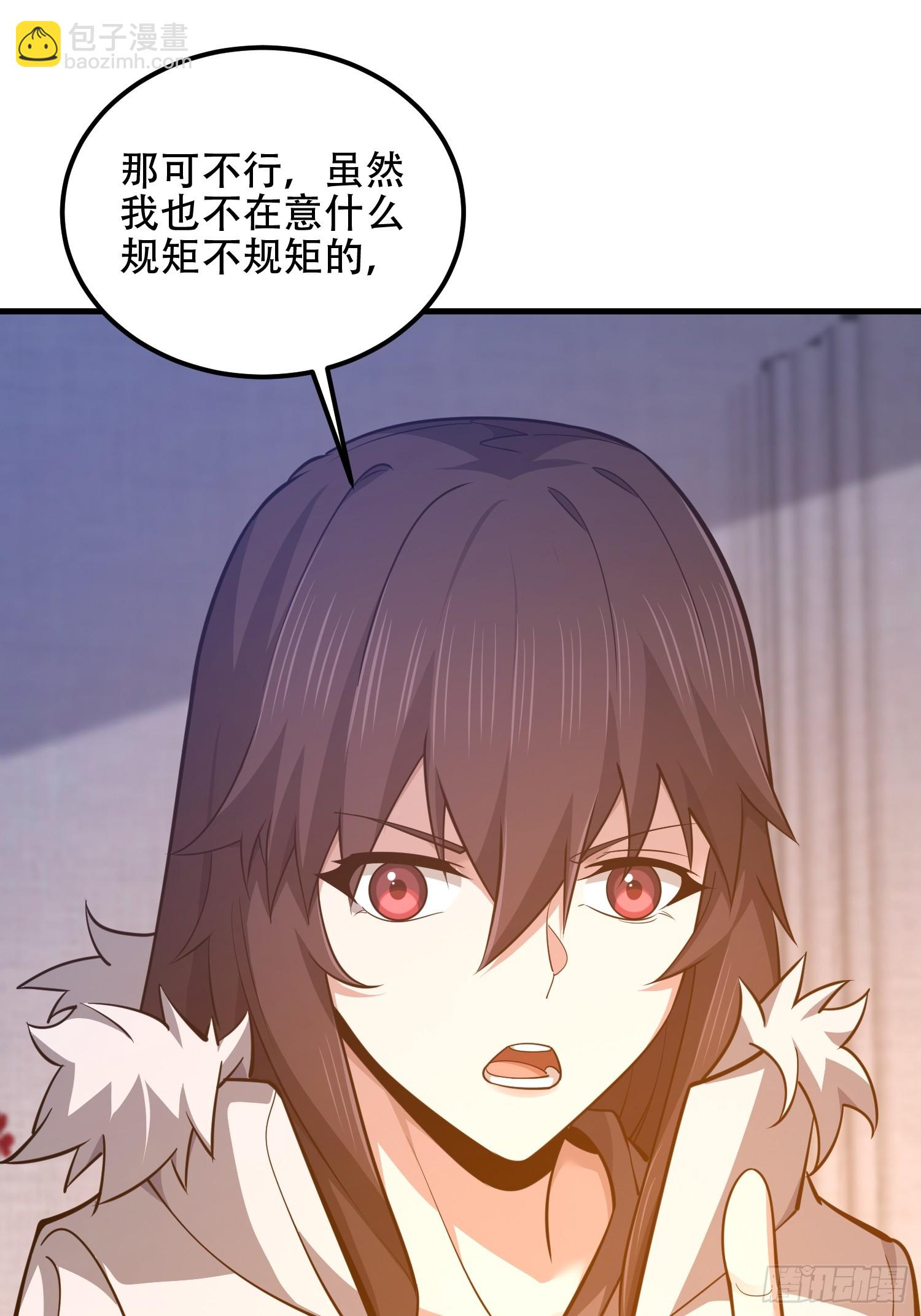 🍼第一序列 555 入职民政局 第23页
