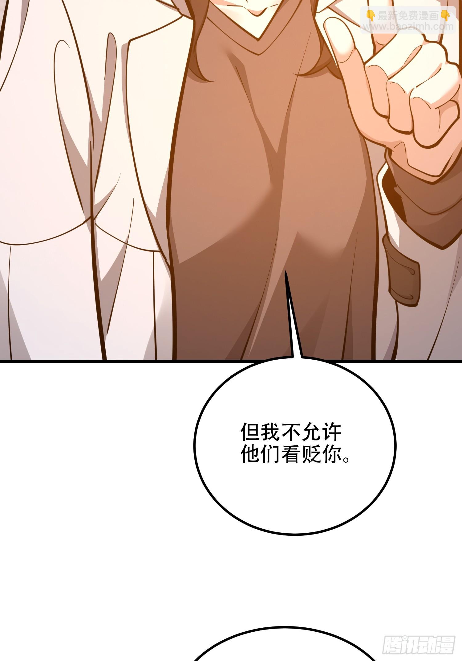 🍼第一序列 555 入职民政局 第24页