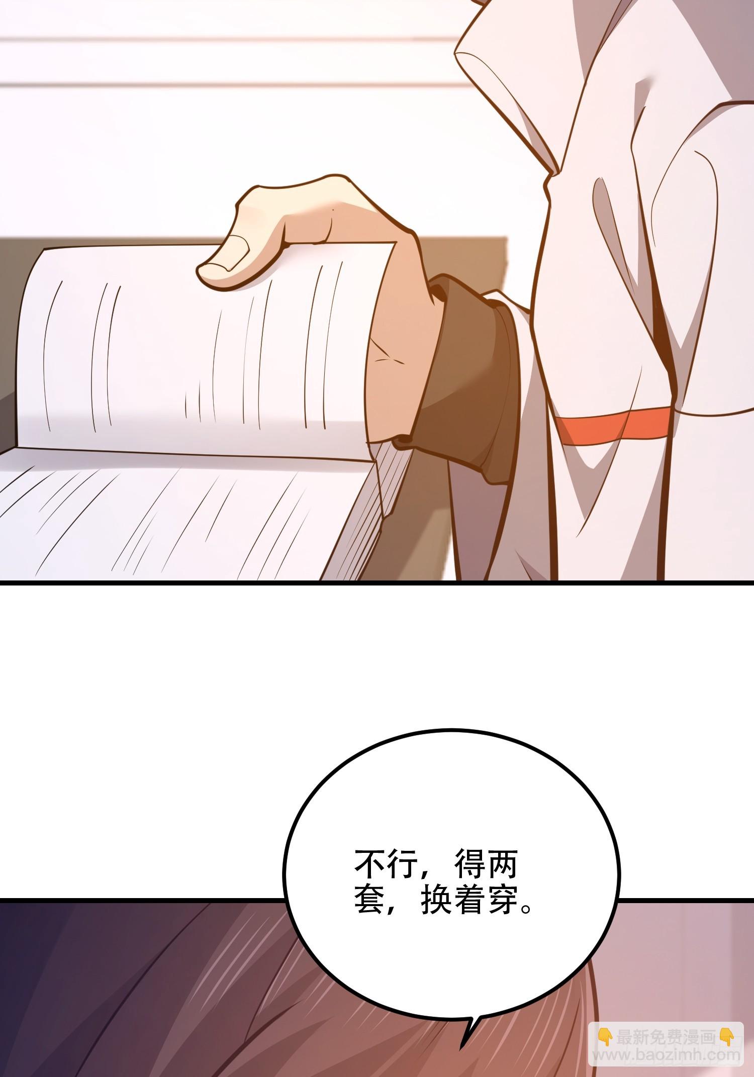 🍼第一序列 555 入职民政局 第26页