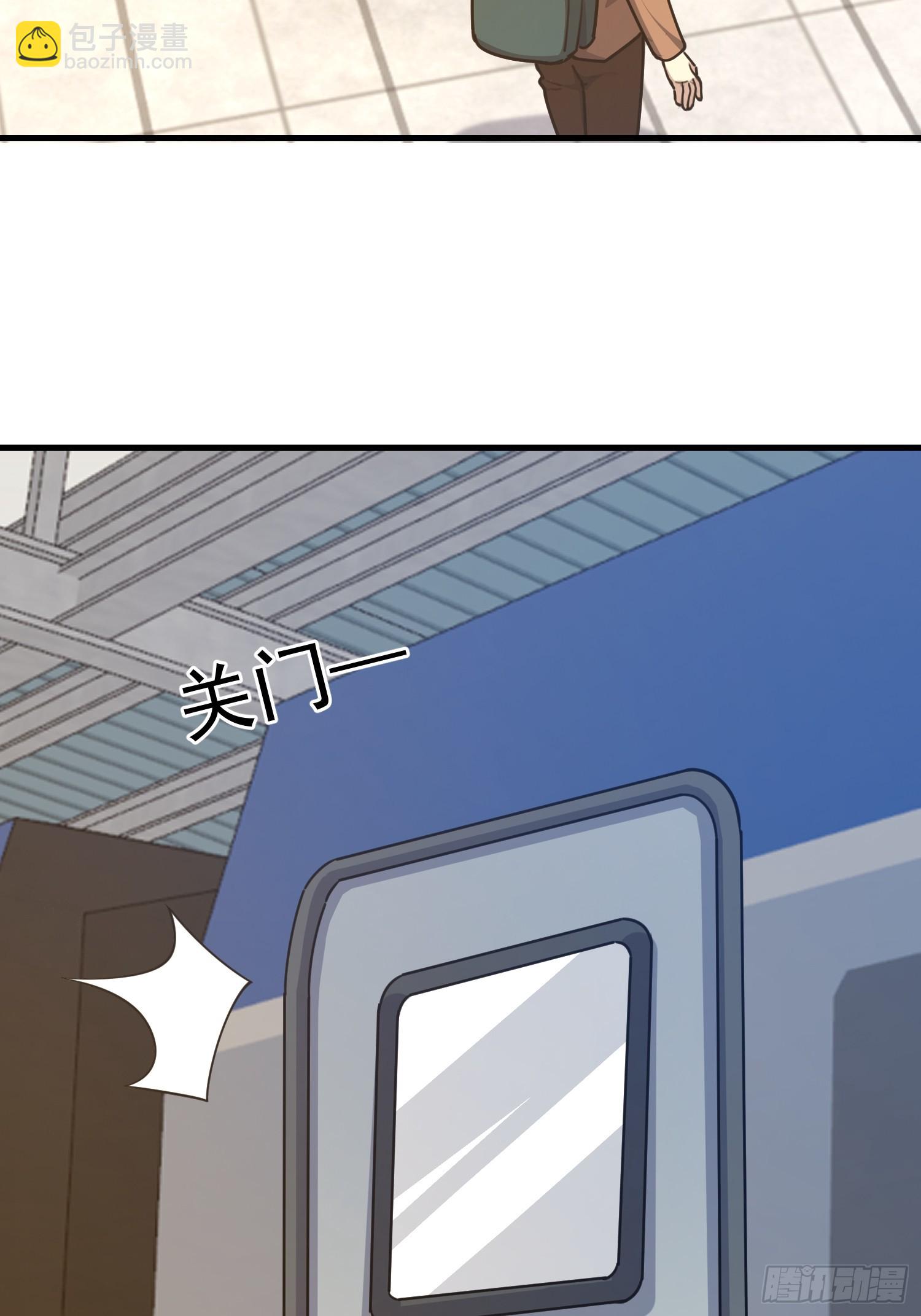 🍼第一序列 555 入职民政局 第33页