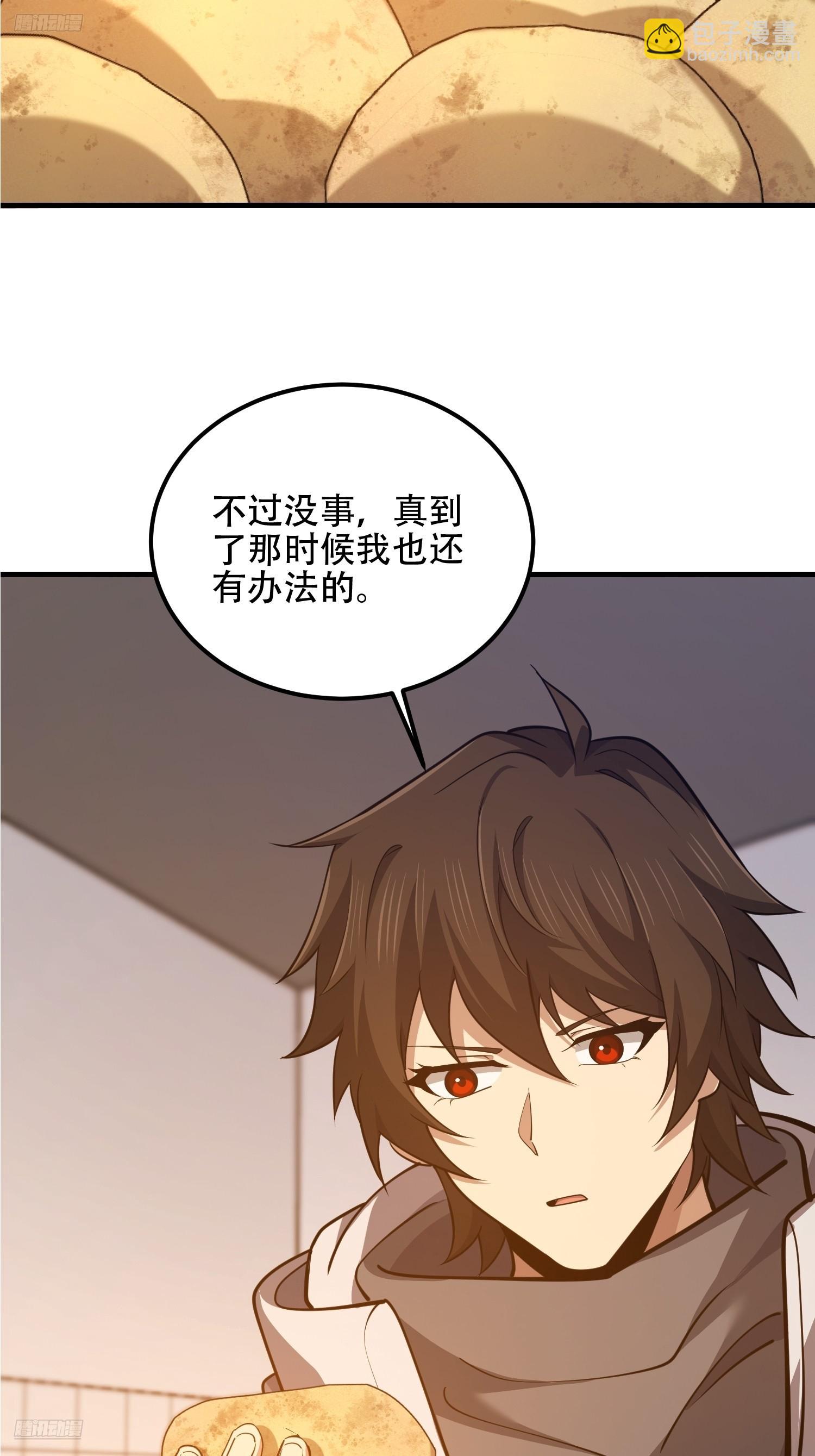 🍼第一序列 555 入职民政局 第4页