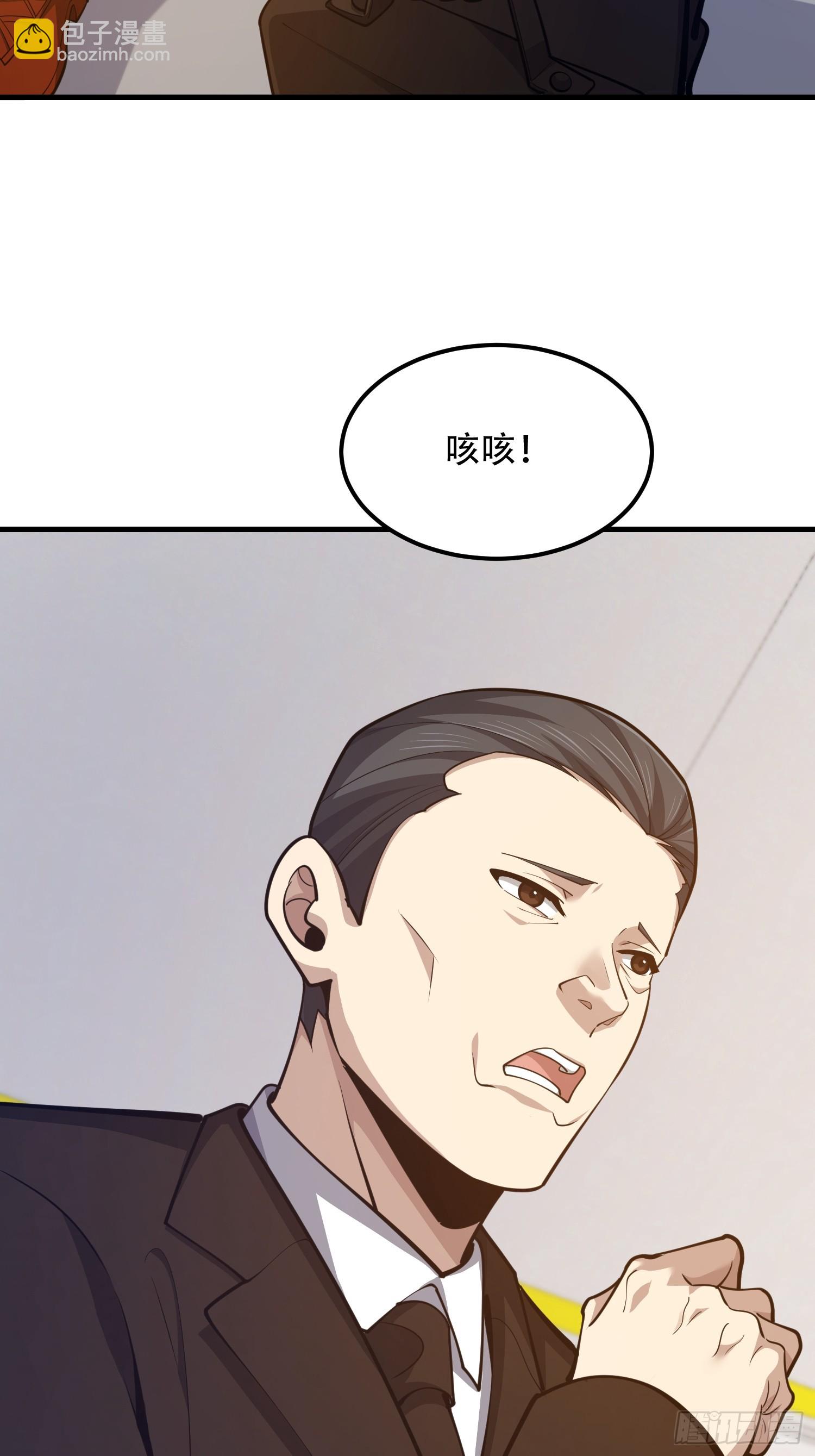 🍼第一序列 555 入职民政局 第40页