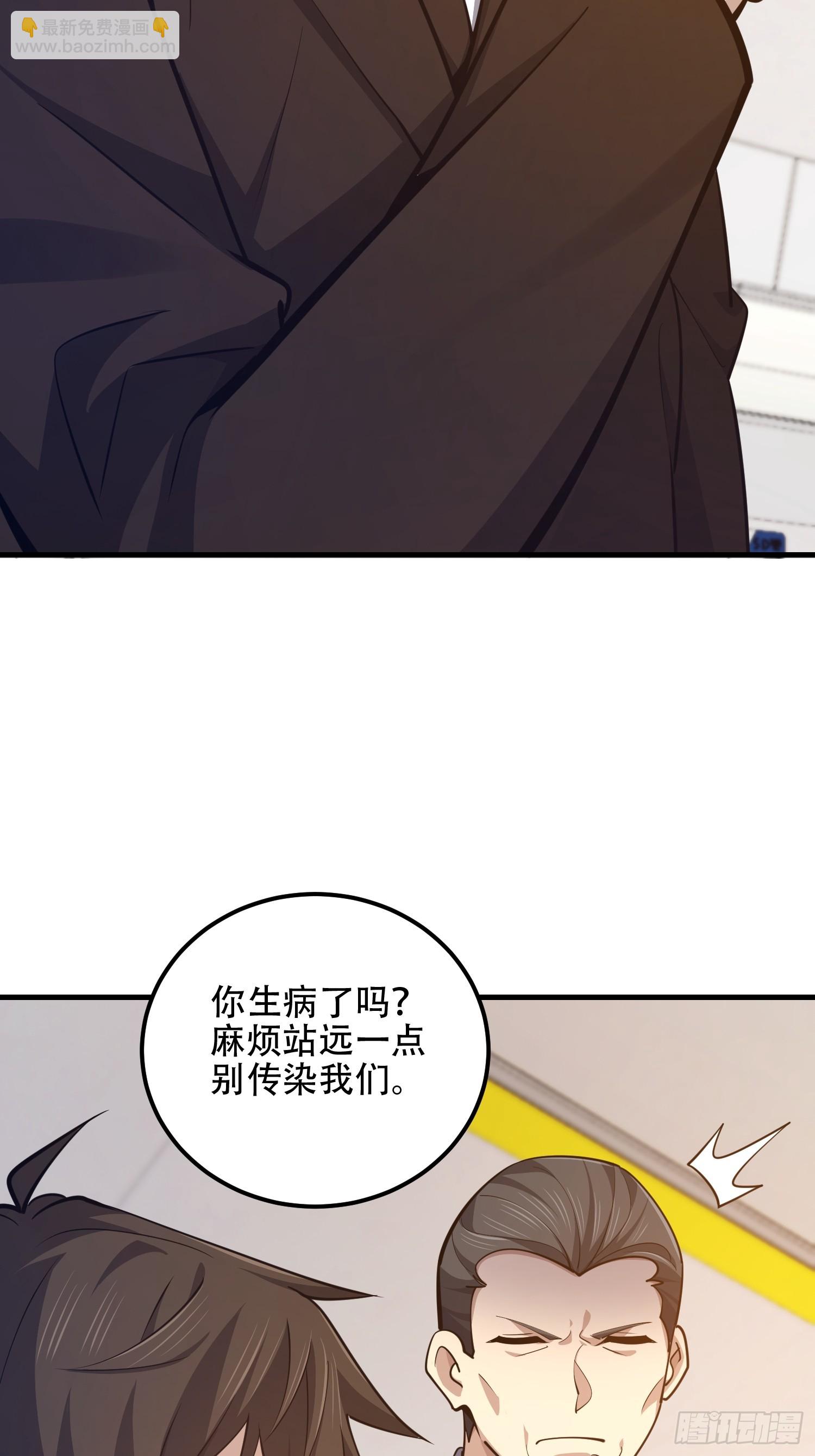 🍼第一序列 555 入职民政局 第41页