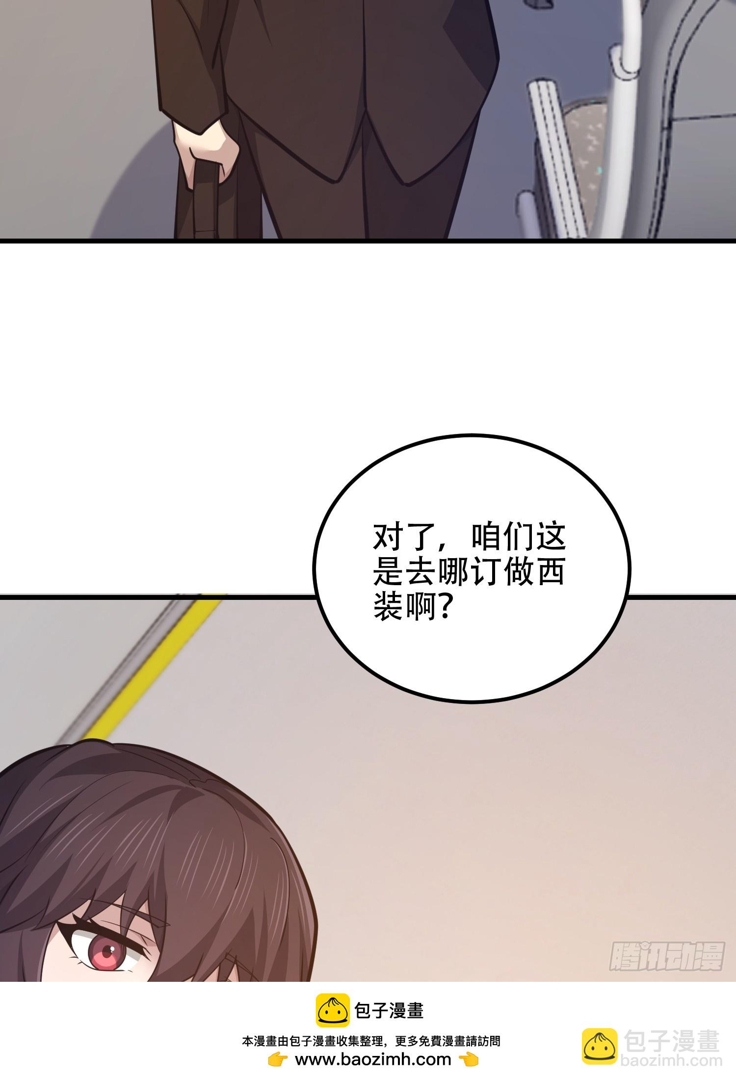 🍼第一序列 555 入职民政局 第50页