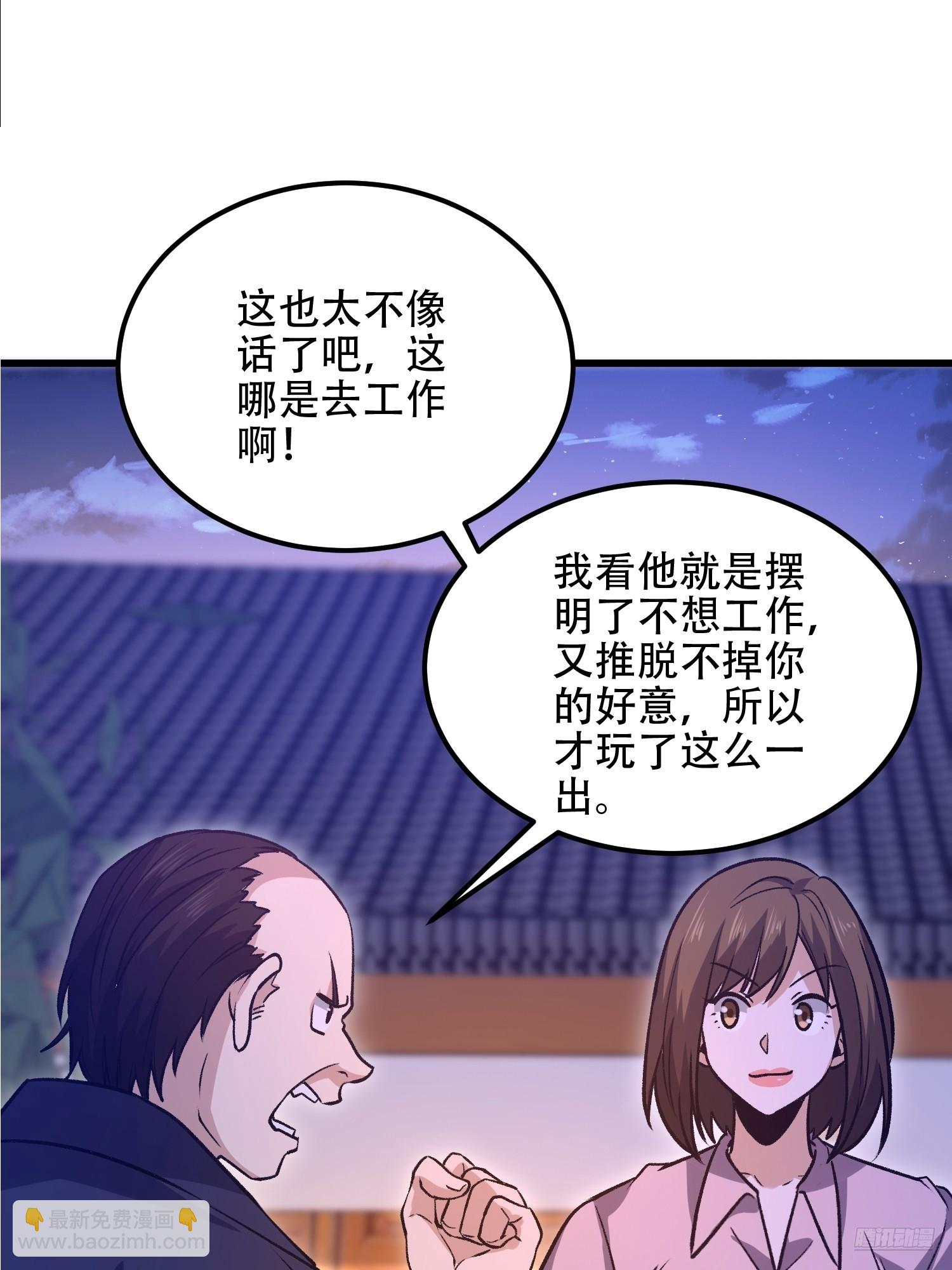 🍼第一序列 557 面见少帅 第11页