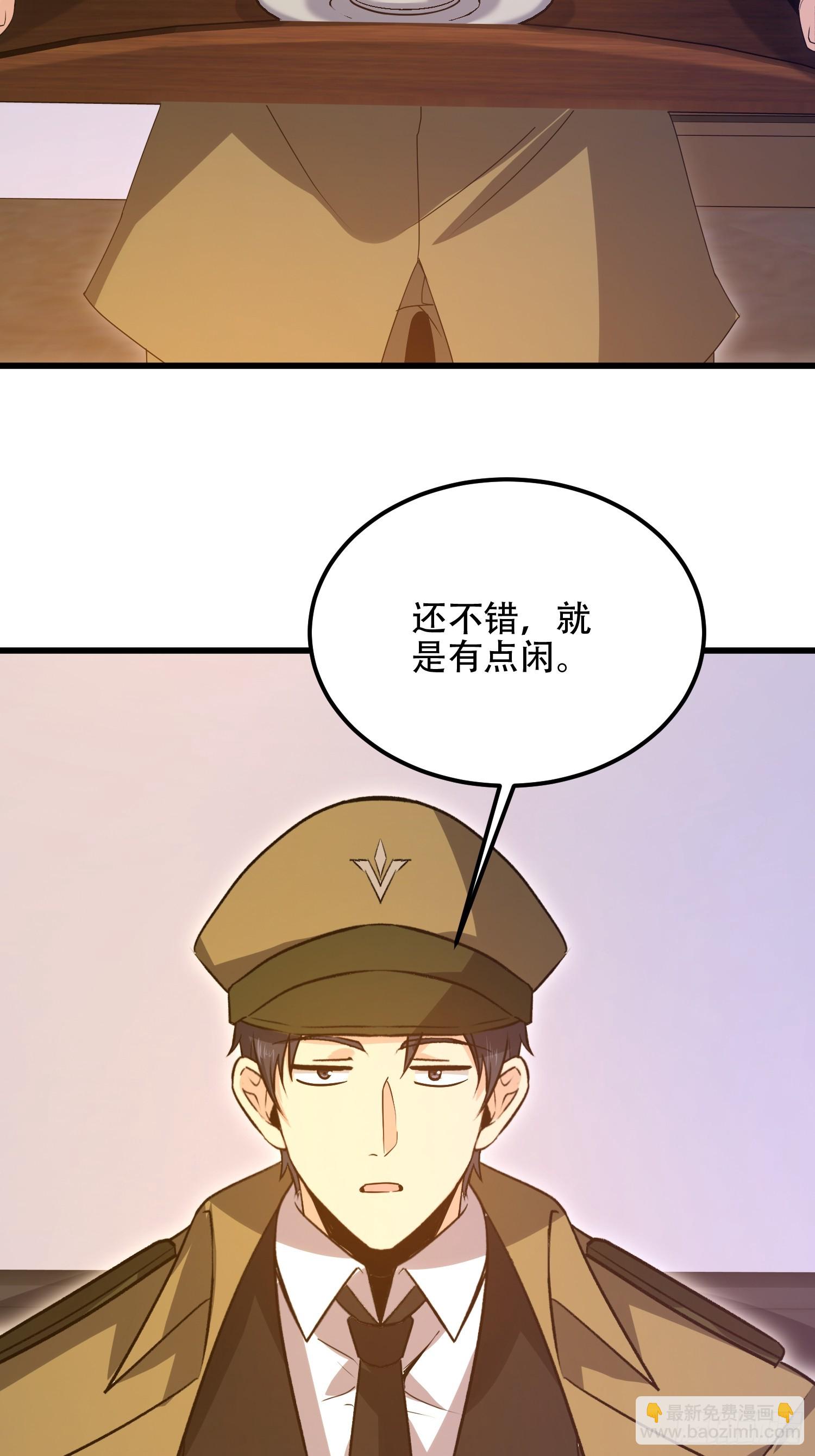 🍼第一序列 557 面见少帅 第24页