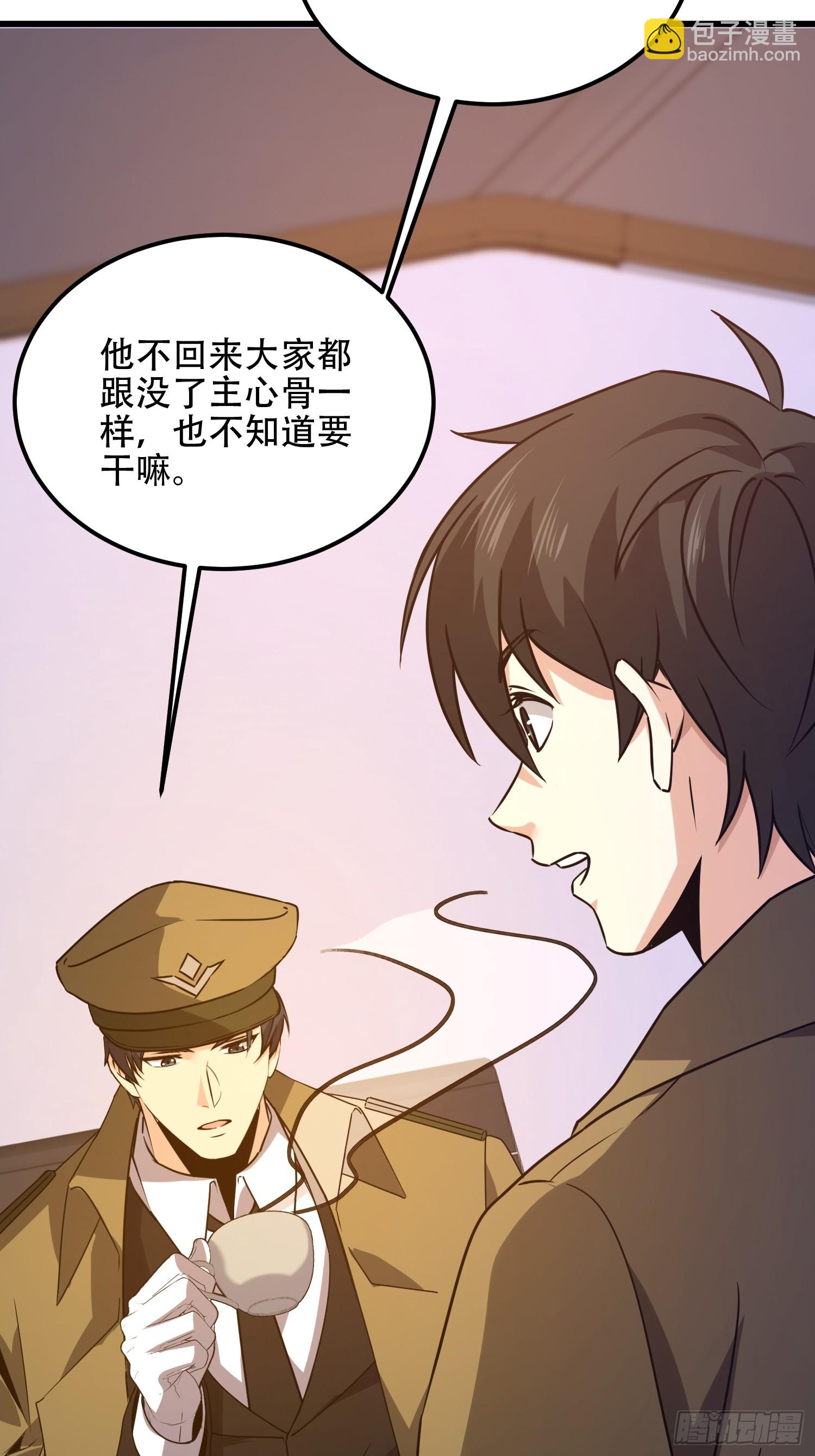 🍼第一序列 557 面见少帅 第27页