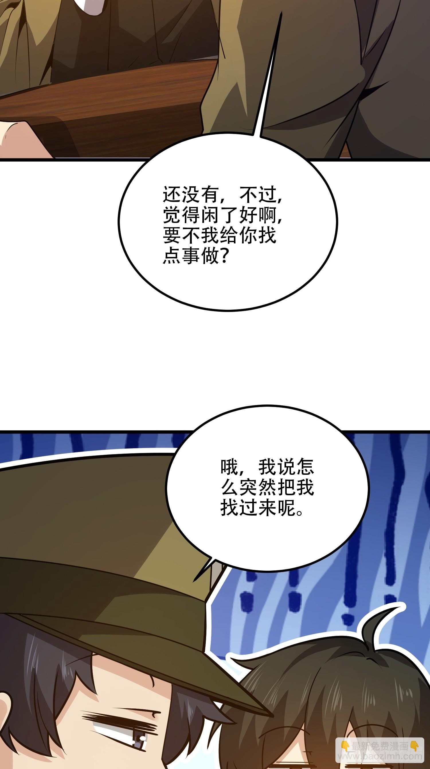 🍼第一序列 557 面见少帅 第28页
