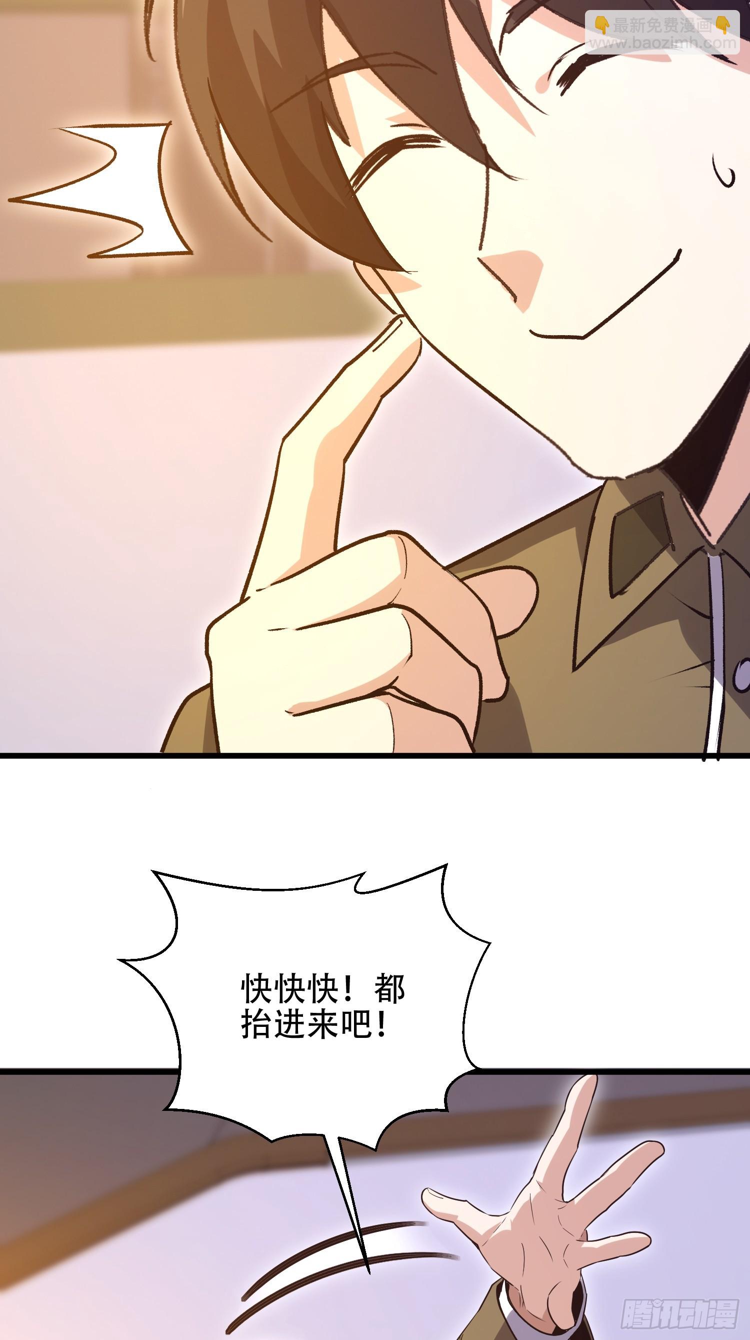 🍼第一序列 557 面见少帅 第30页