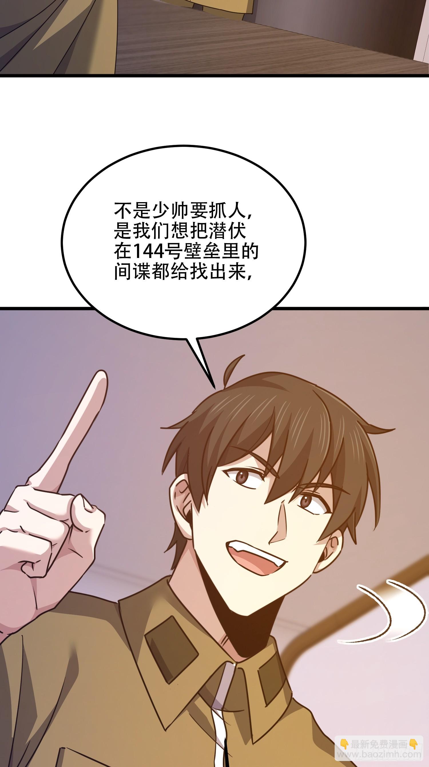🍼第一序列 557 面见少帅 第37页