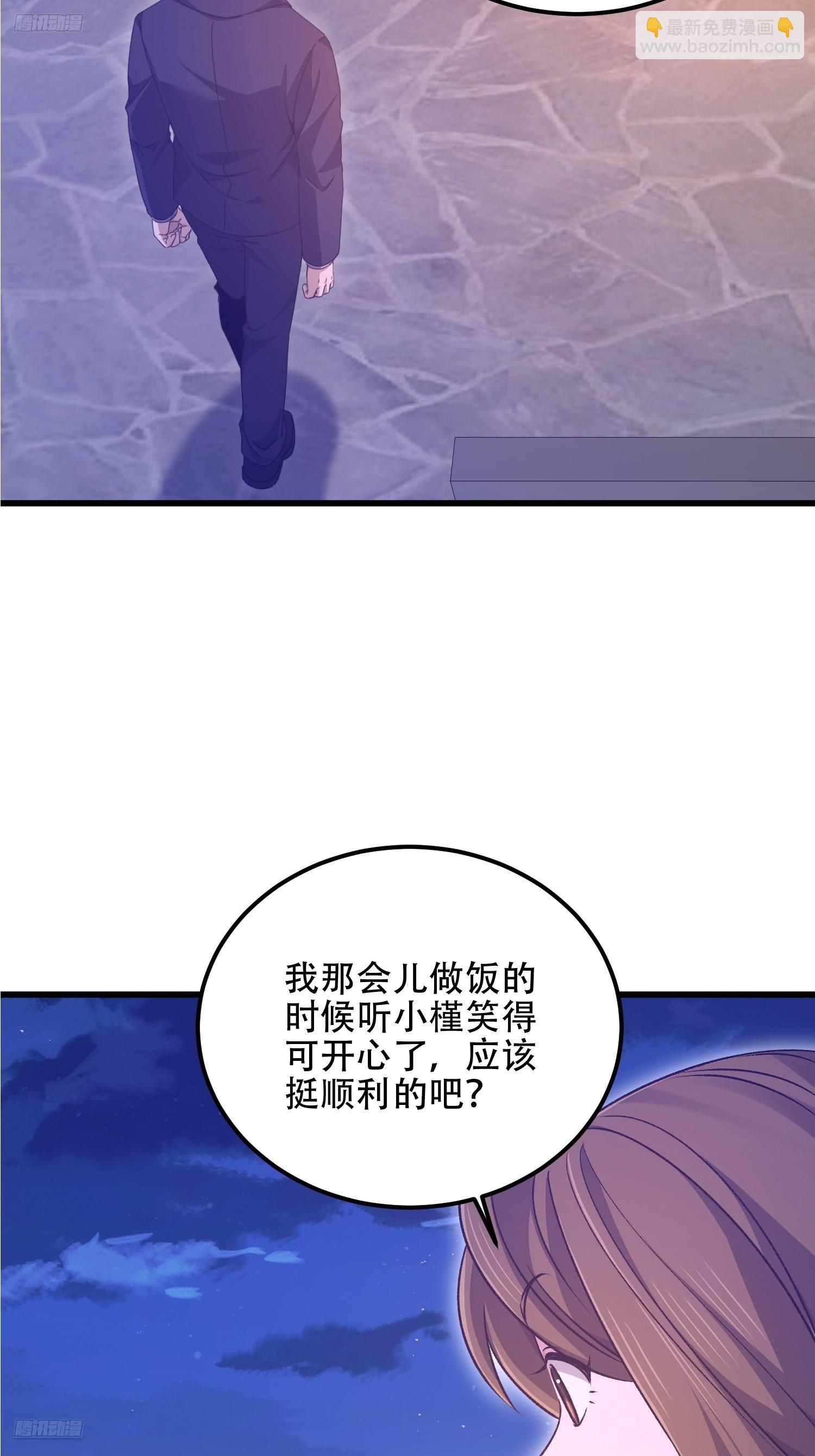 🍼第一序列 557 面见少帅 第4页