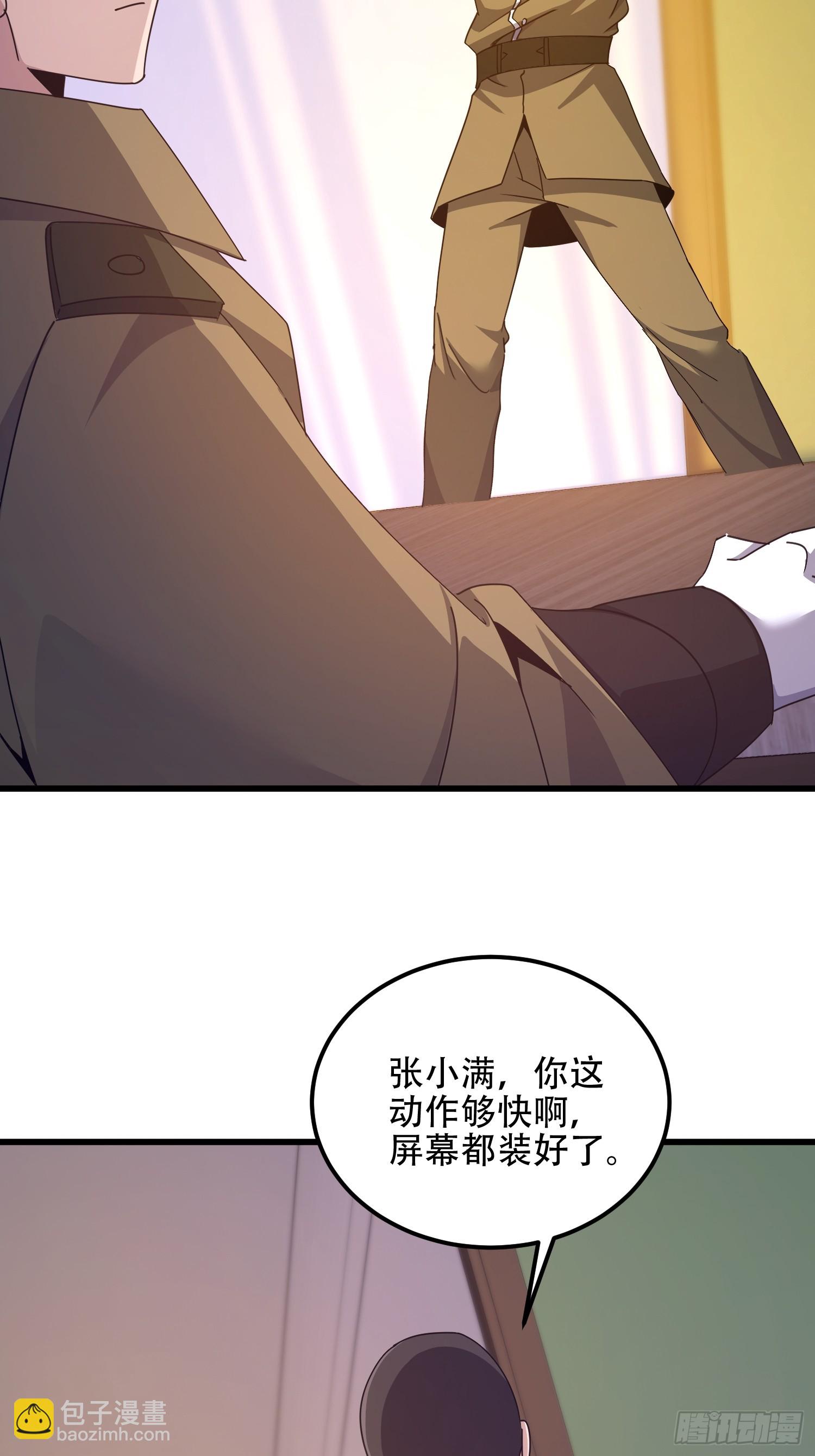 🍼第一序列 557 面见少帅 第46页
