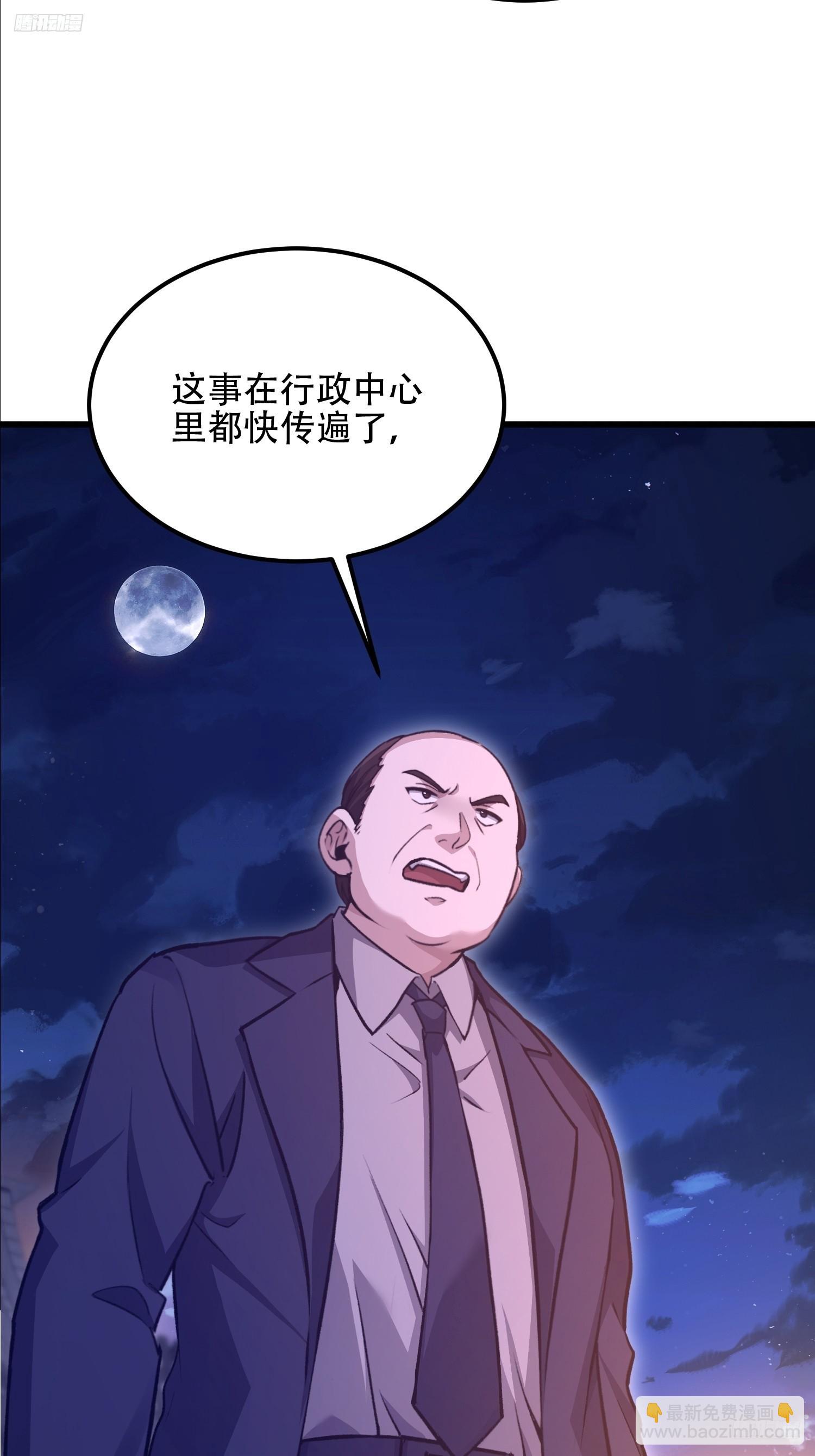 🍼第一序列 557 面见少帅 第7页