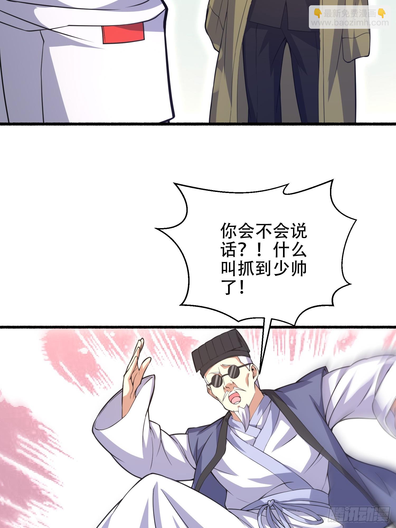 🍼第一序列 559 粮食危机 第24页