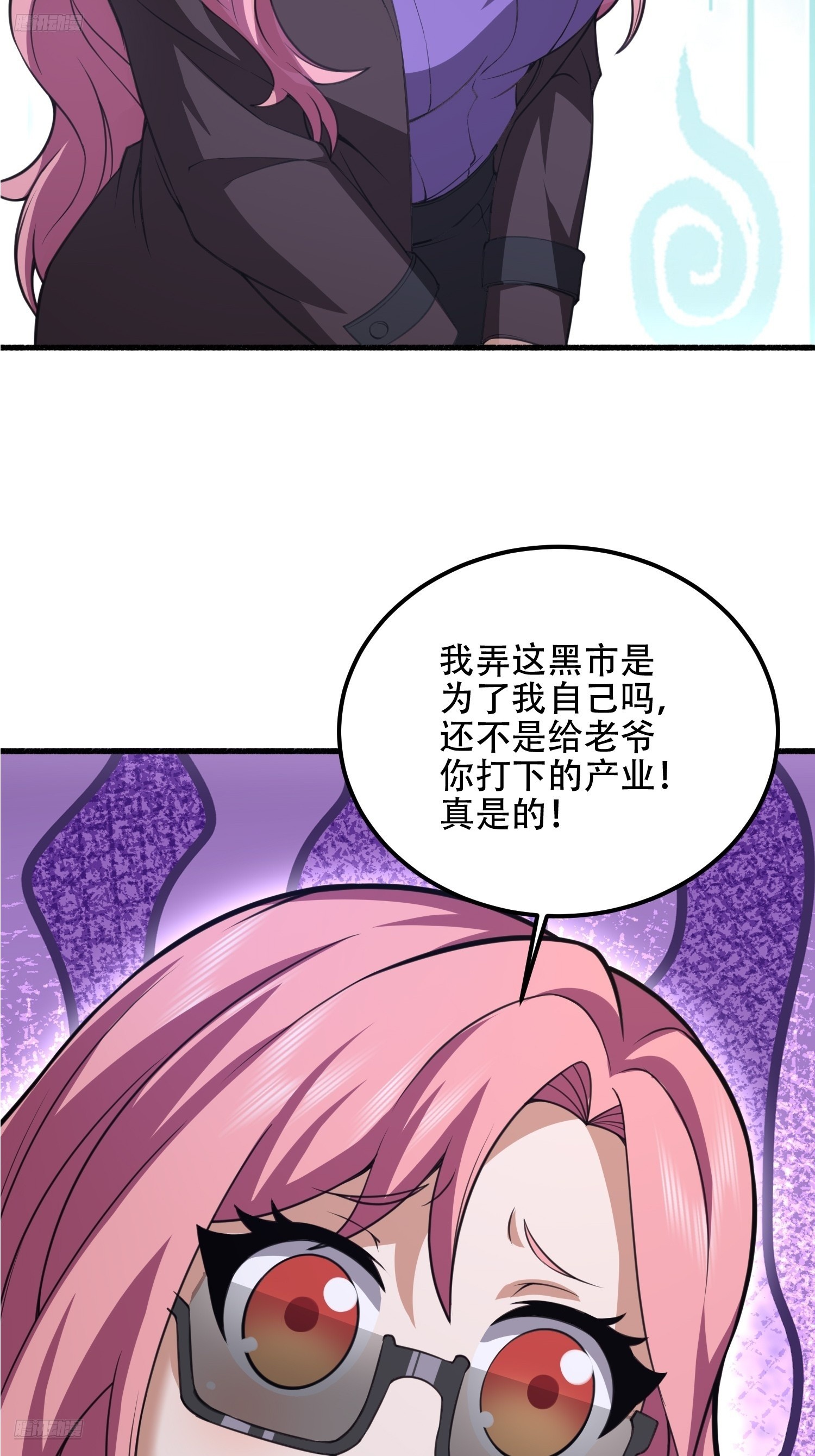 🍼第一序列 559 粮食危机 第4页