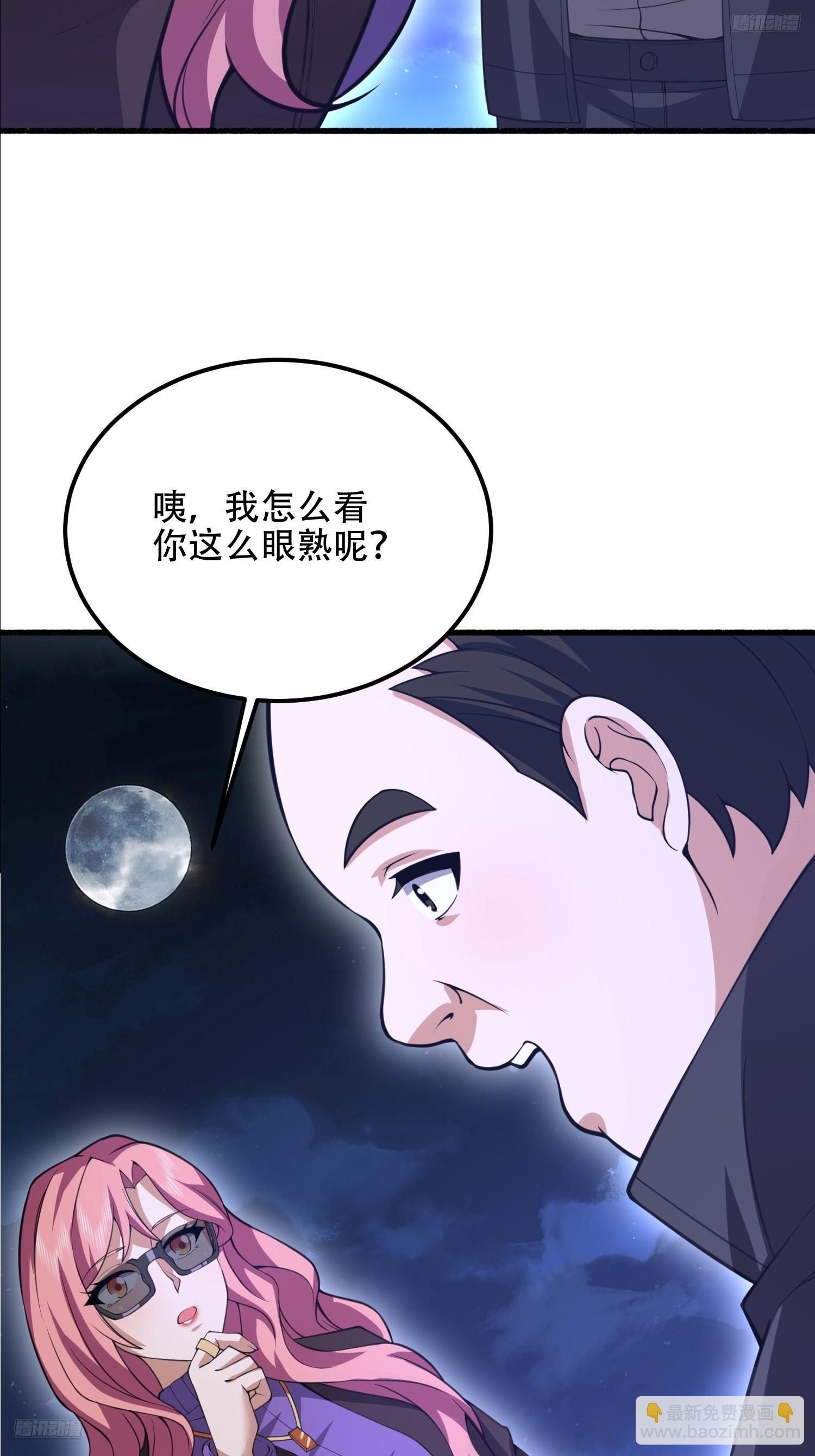 🍼第一序列 559 粮食危机 第8页