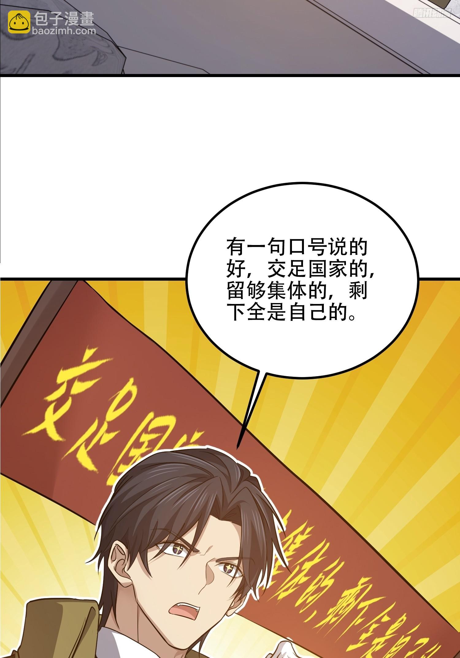 🍼第一序列 561 改革 第10页
