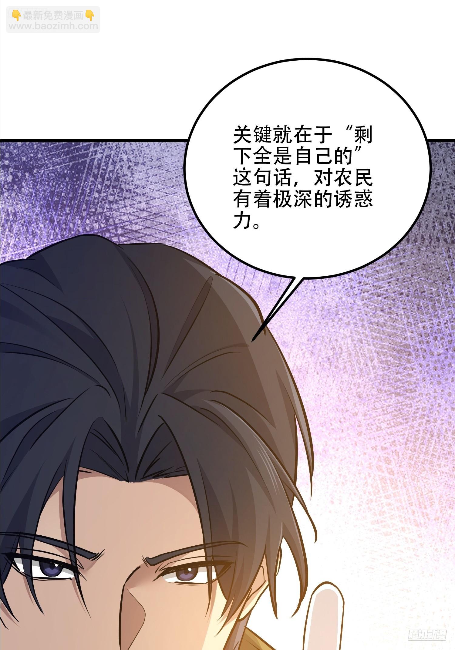 🍼第一序列 561 改革 第12页