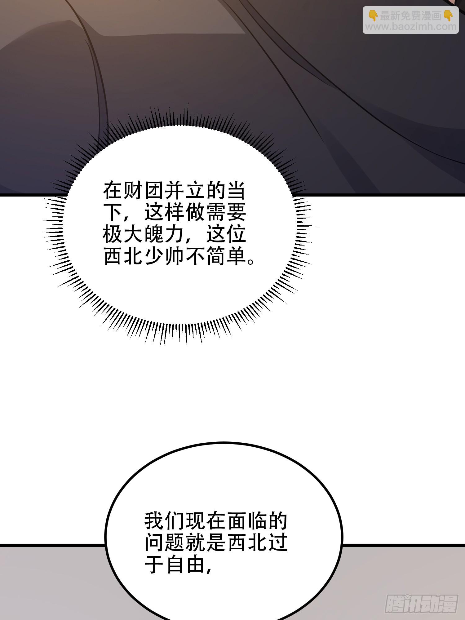🍼第一序列 561 改革 第18页