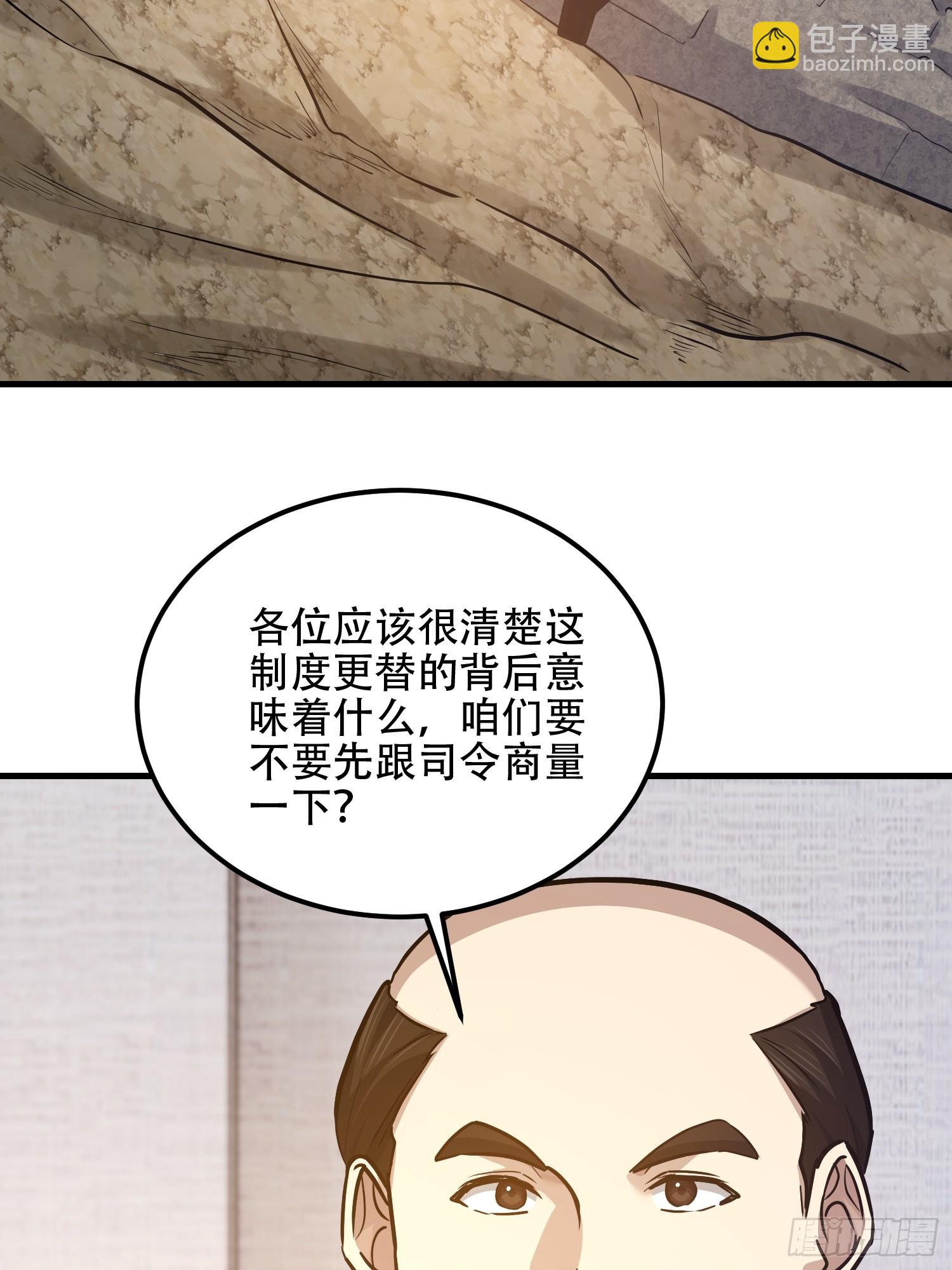 🍼第一序列 561 改革 第24页