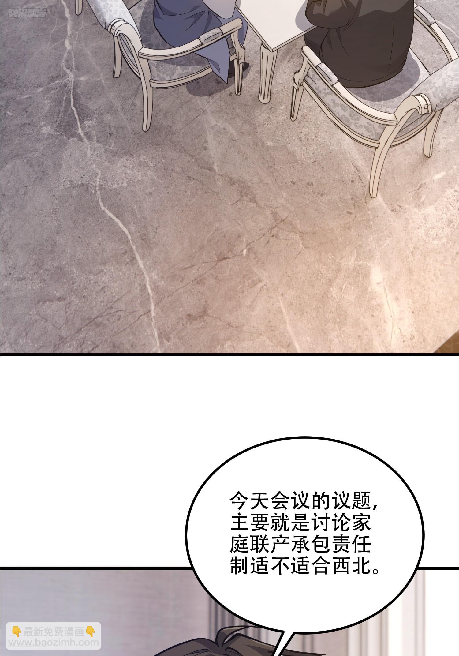 🍼第一序列 561 改革 第3页