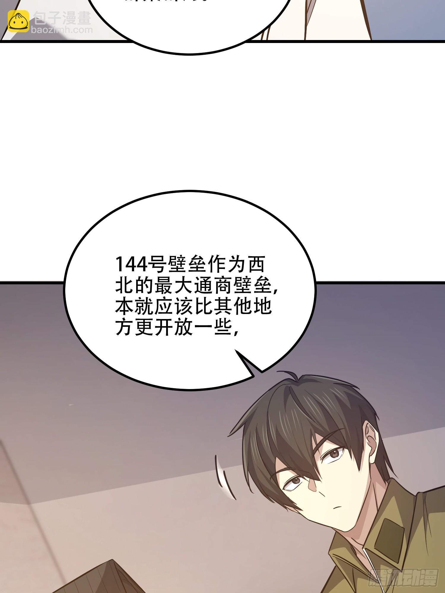 🍼第一序列 561 改革 第31页