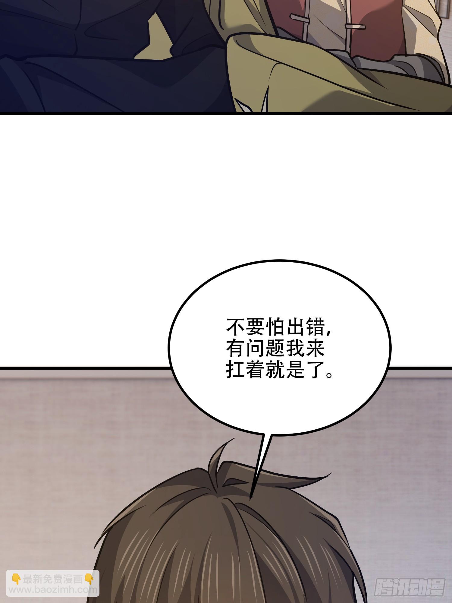 🍼第一序列 561 改革 第34页