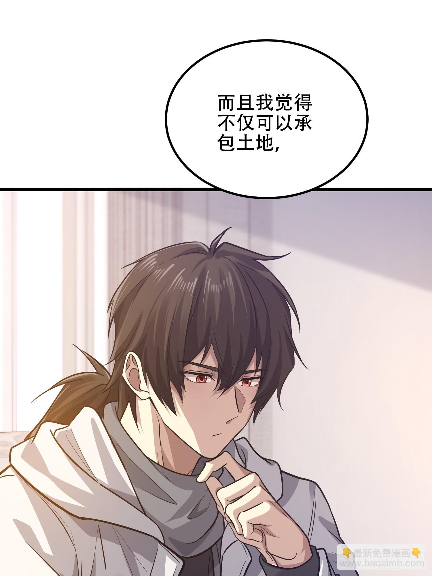 🍼第一序列 561 改革 第47页
