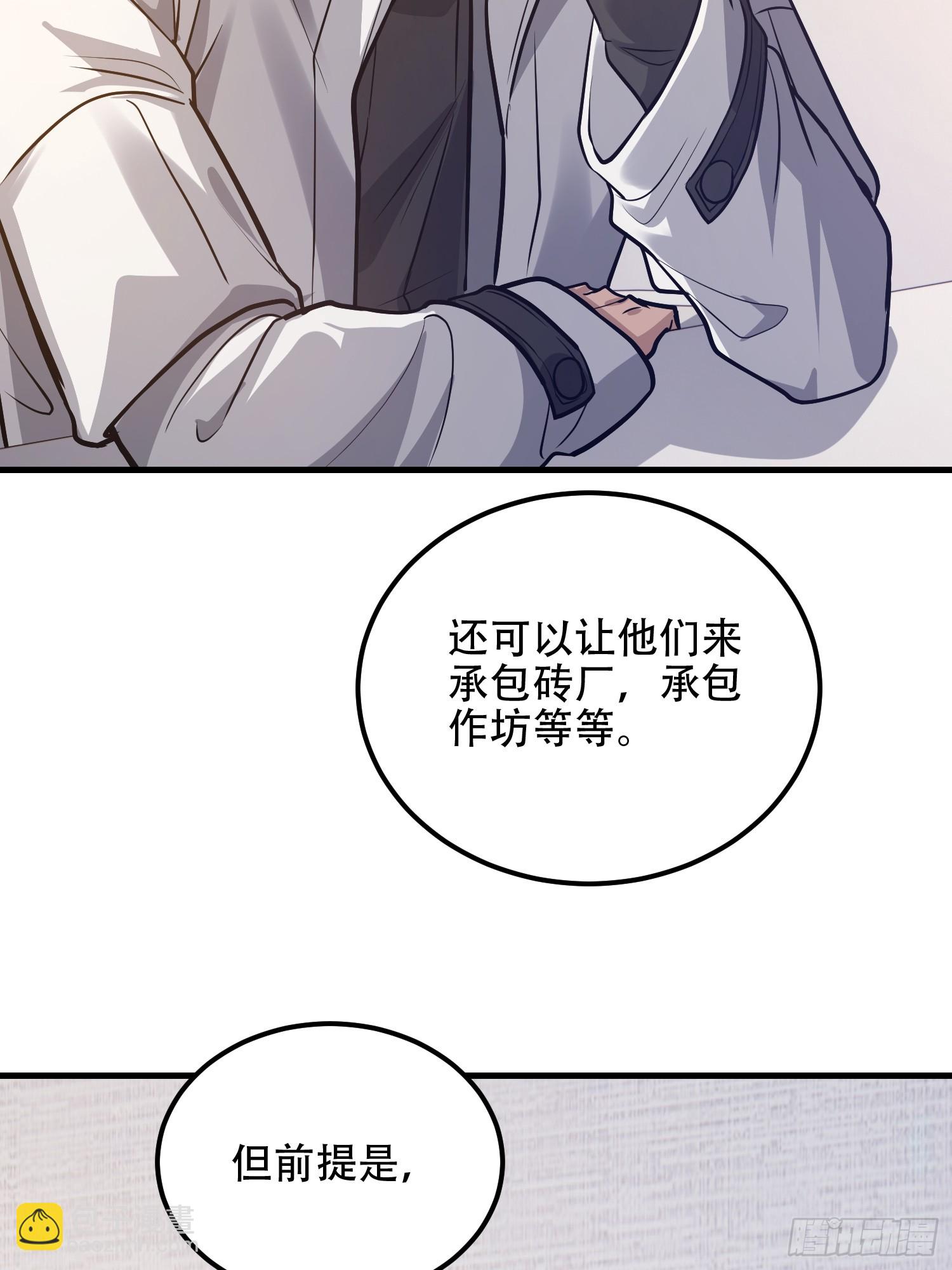 🍼第一序列 561 改革 第48页