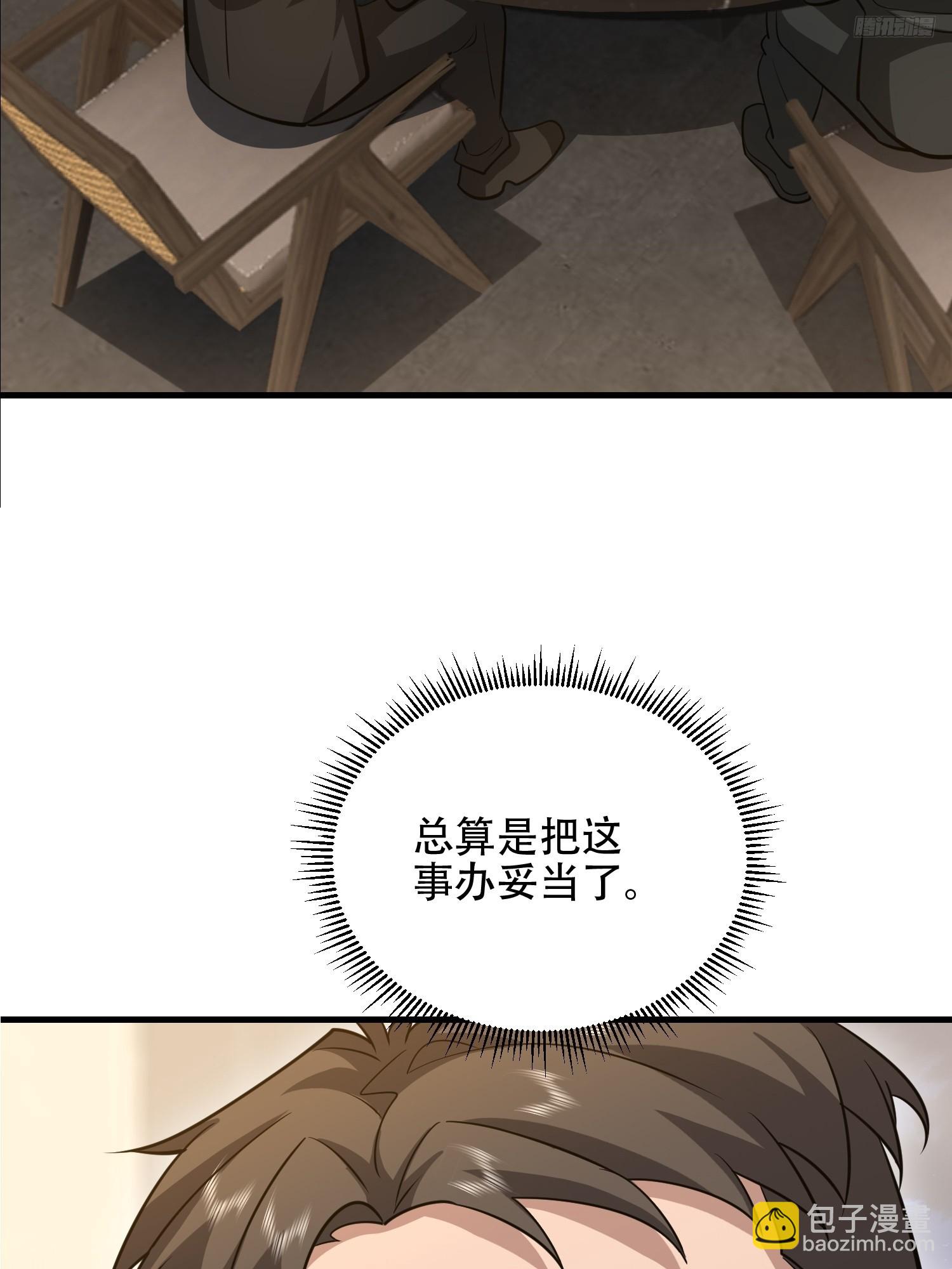 🍼第一序列 563 承包工程 第10页