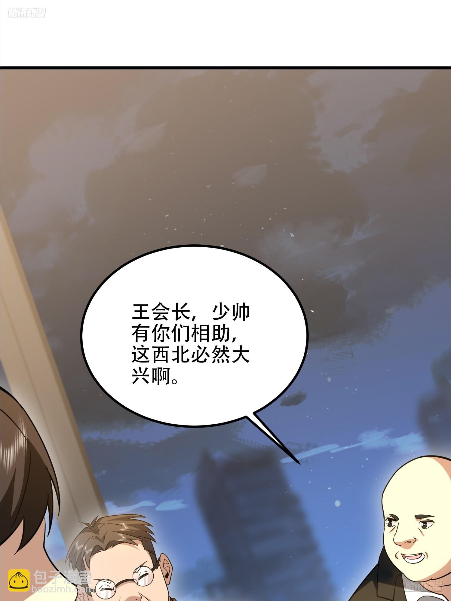 🍼第一序列 563 承包工程 第12页