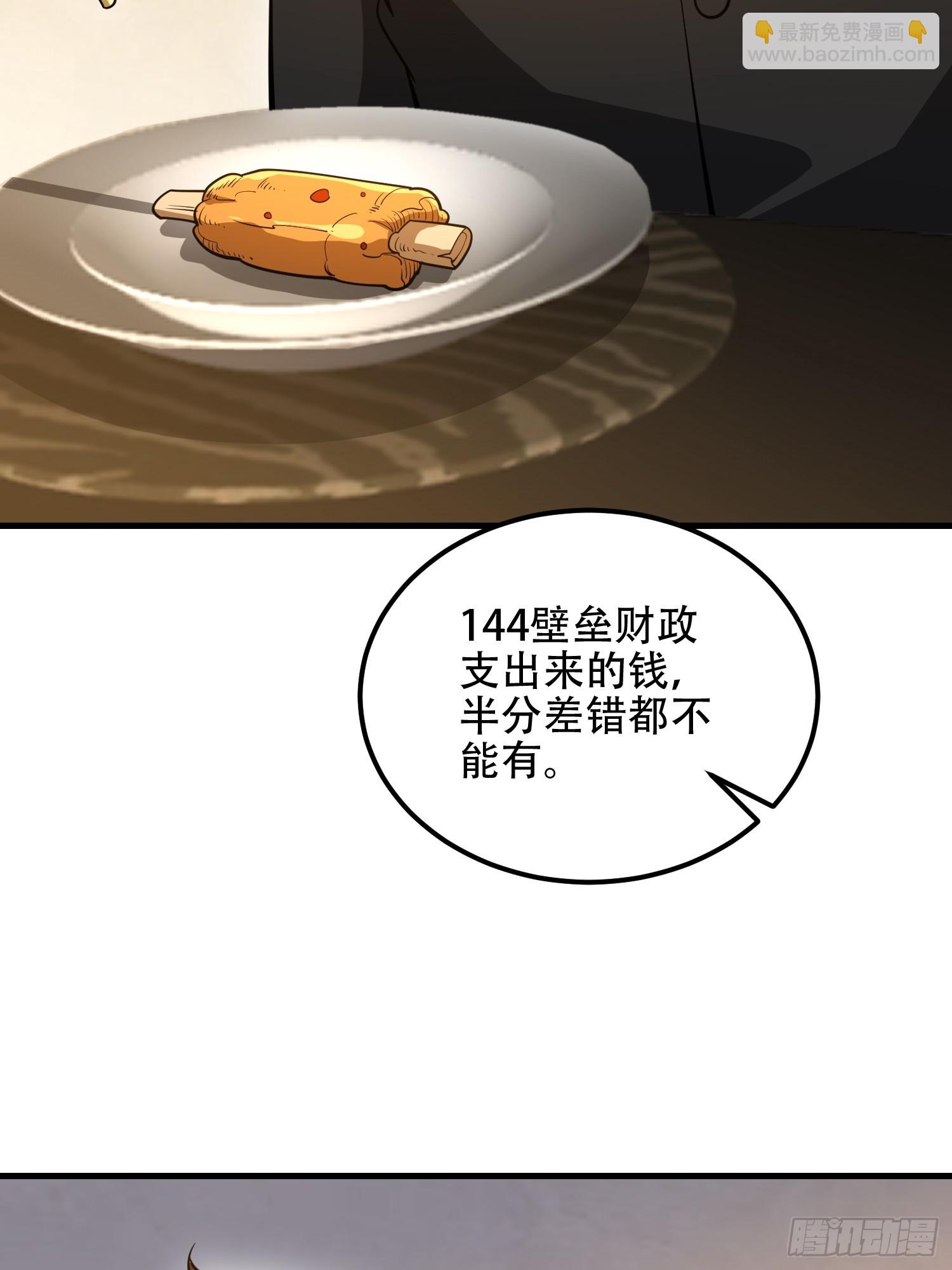🍼第一序列 563 承包工程 第27页