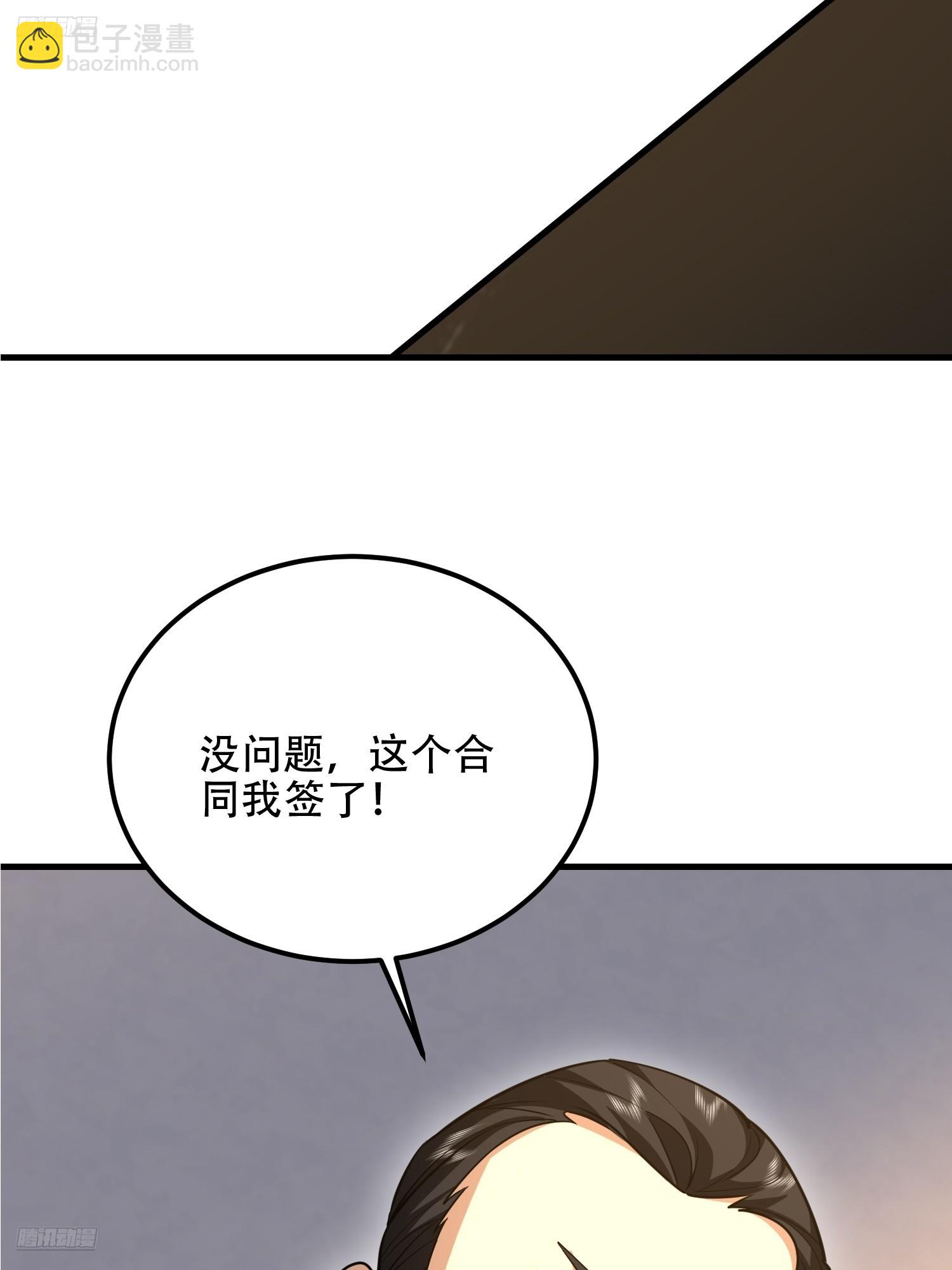 🍼第一序列 563 承包工程 第3页