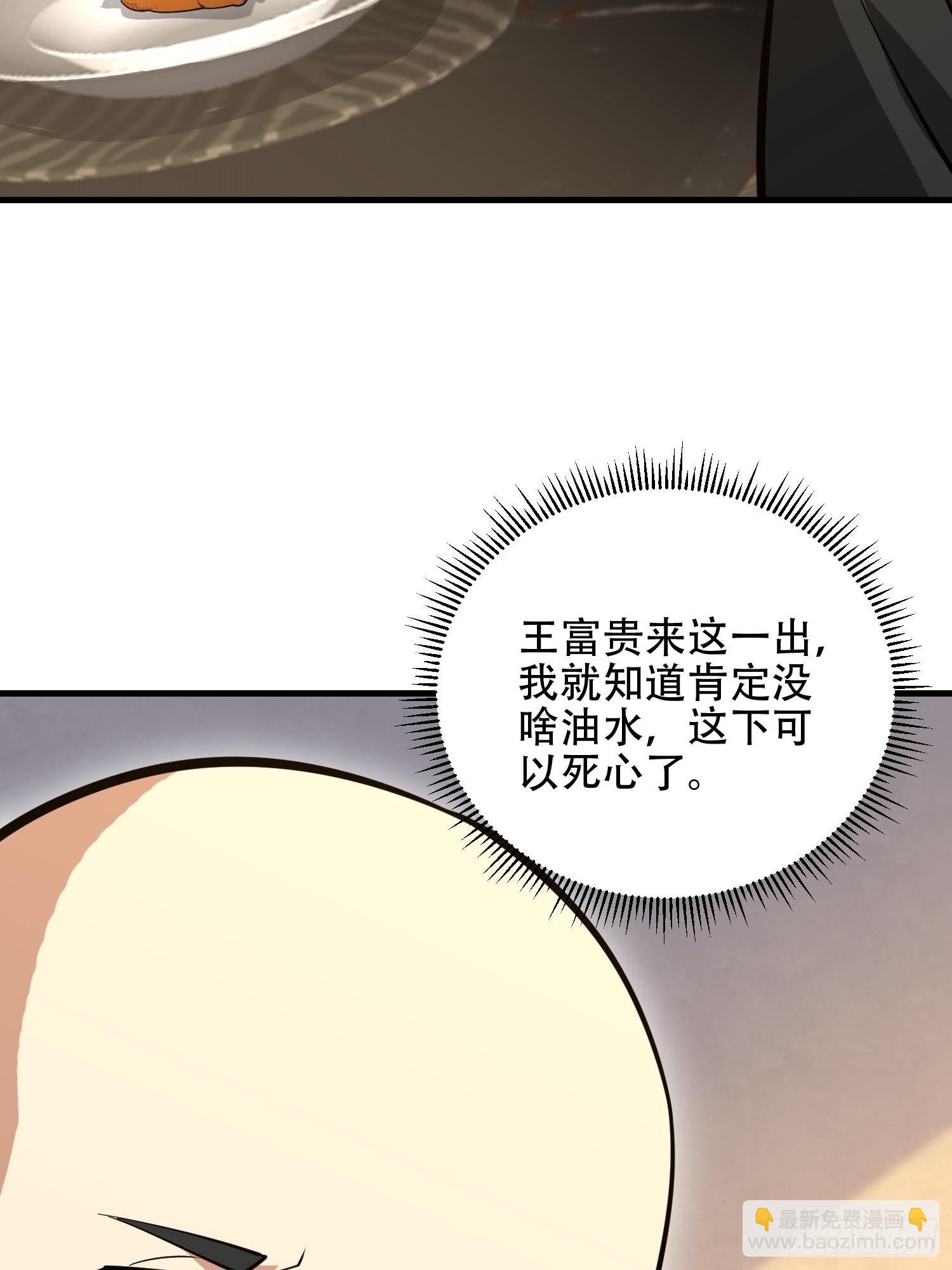 🍼第一序列 563 承包工程 第31页