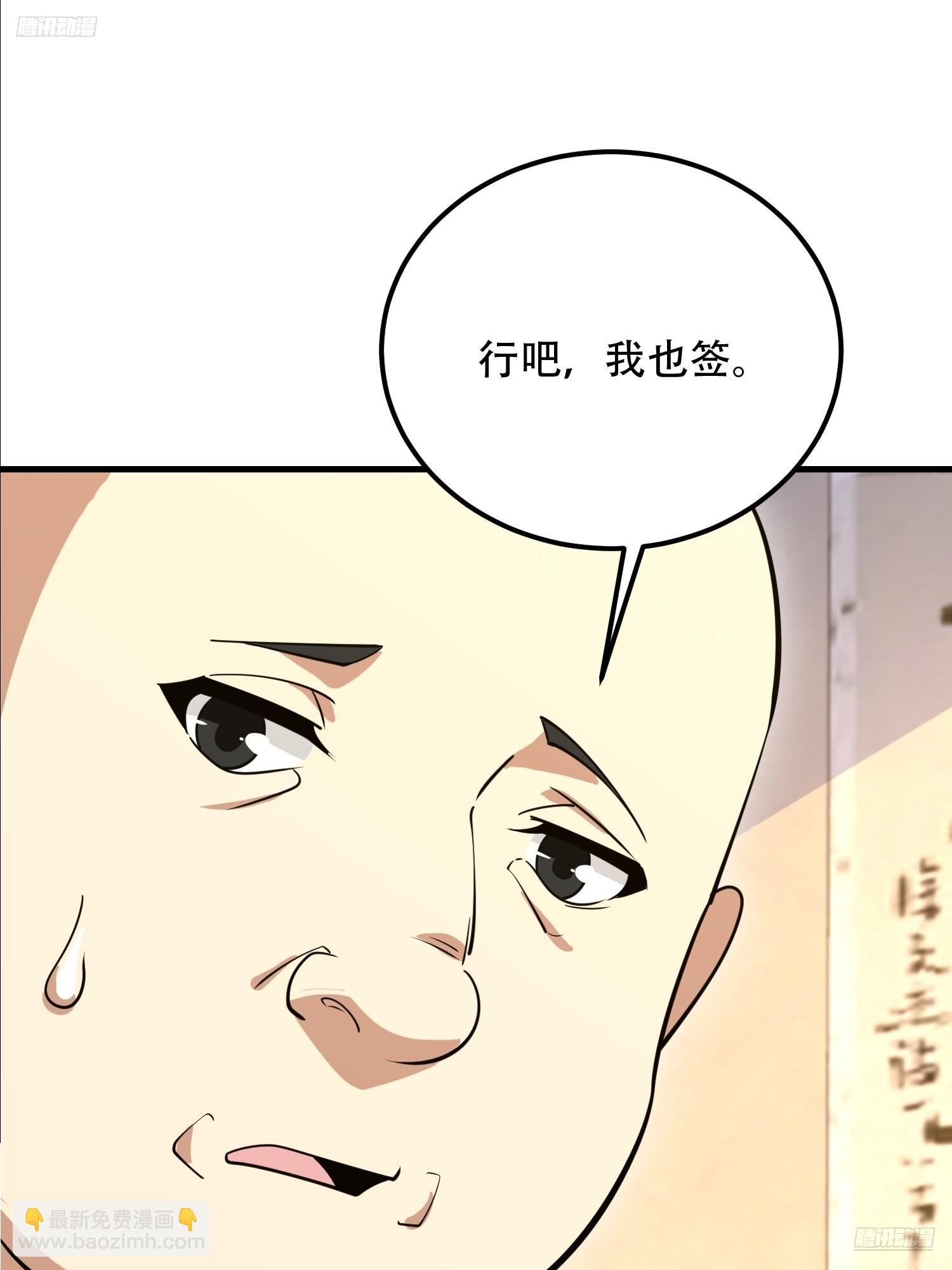 🍼第一序列 563 承包工程 第7页