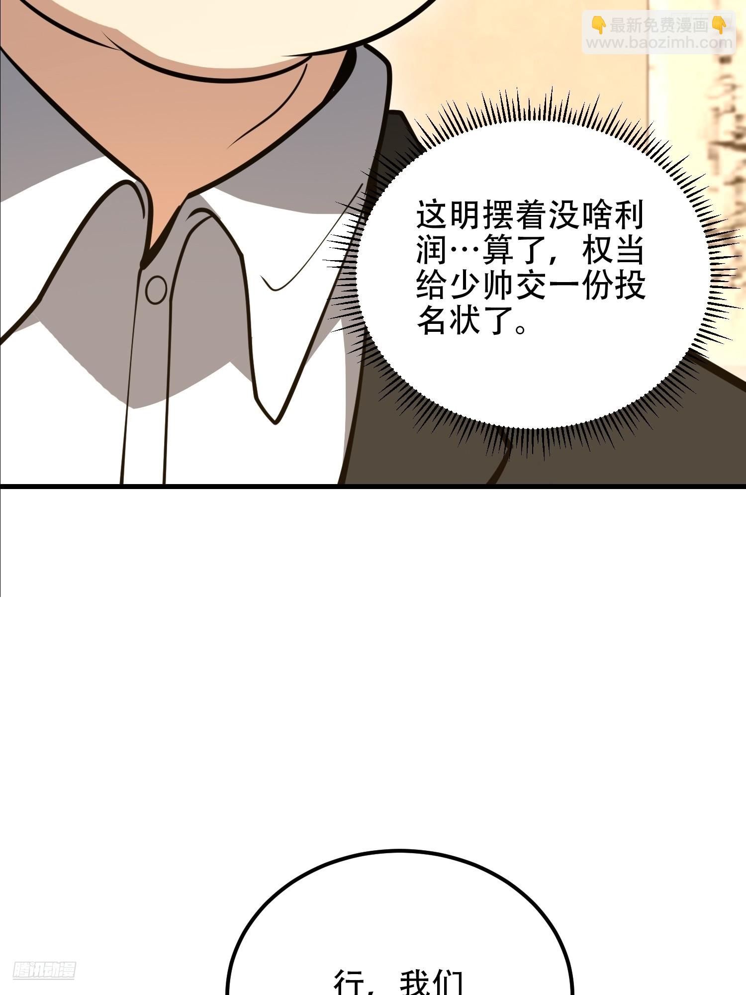 🍼第一序列 563 承包工程 第8页
