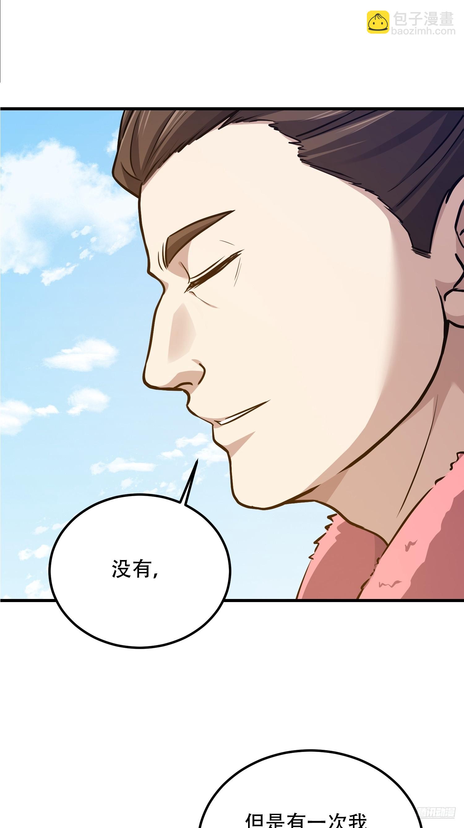 🍼第一序列 565 分辨真假 第11页