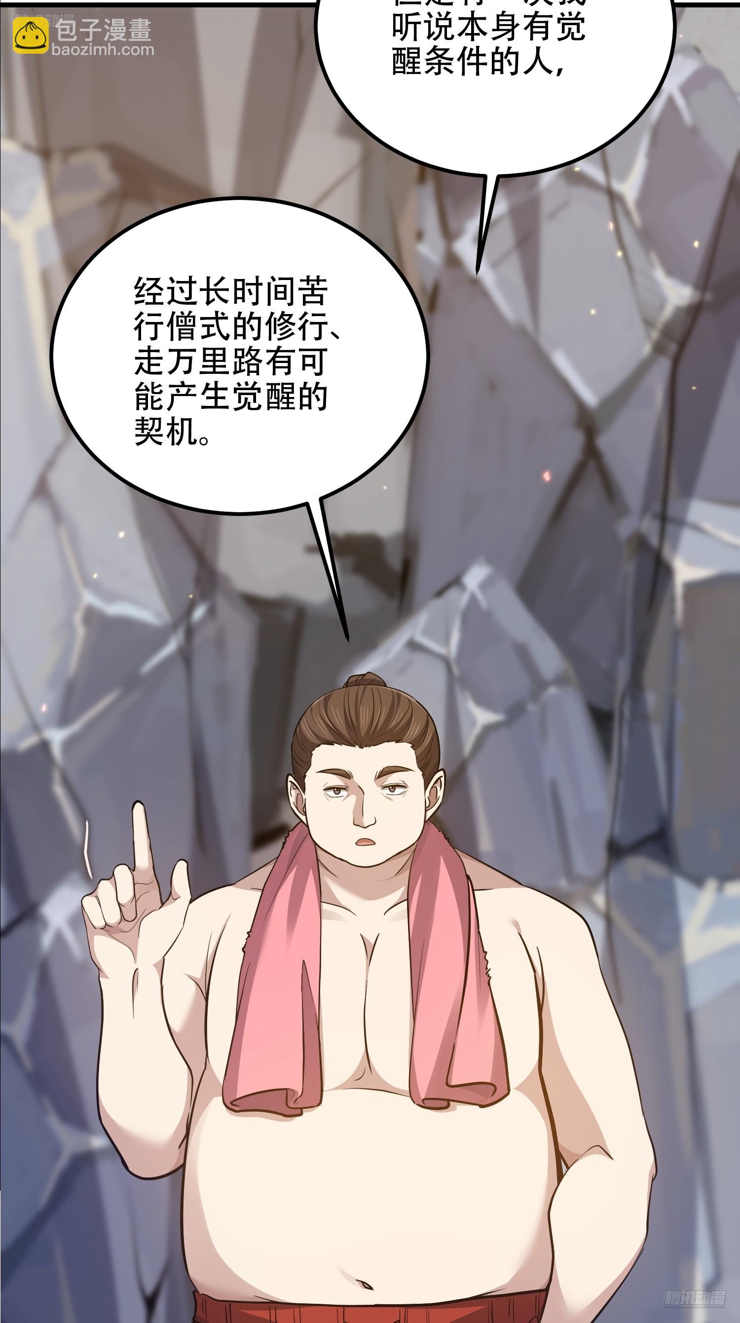 🍼第一序列 565 分辨真假 第12页