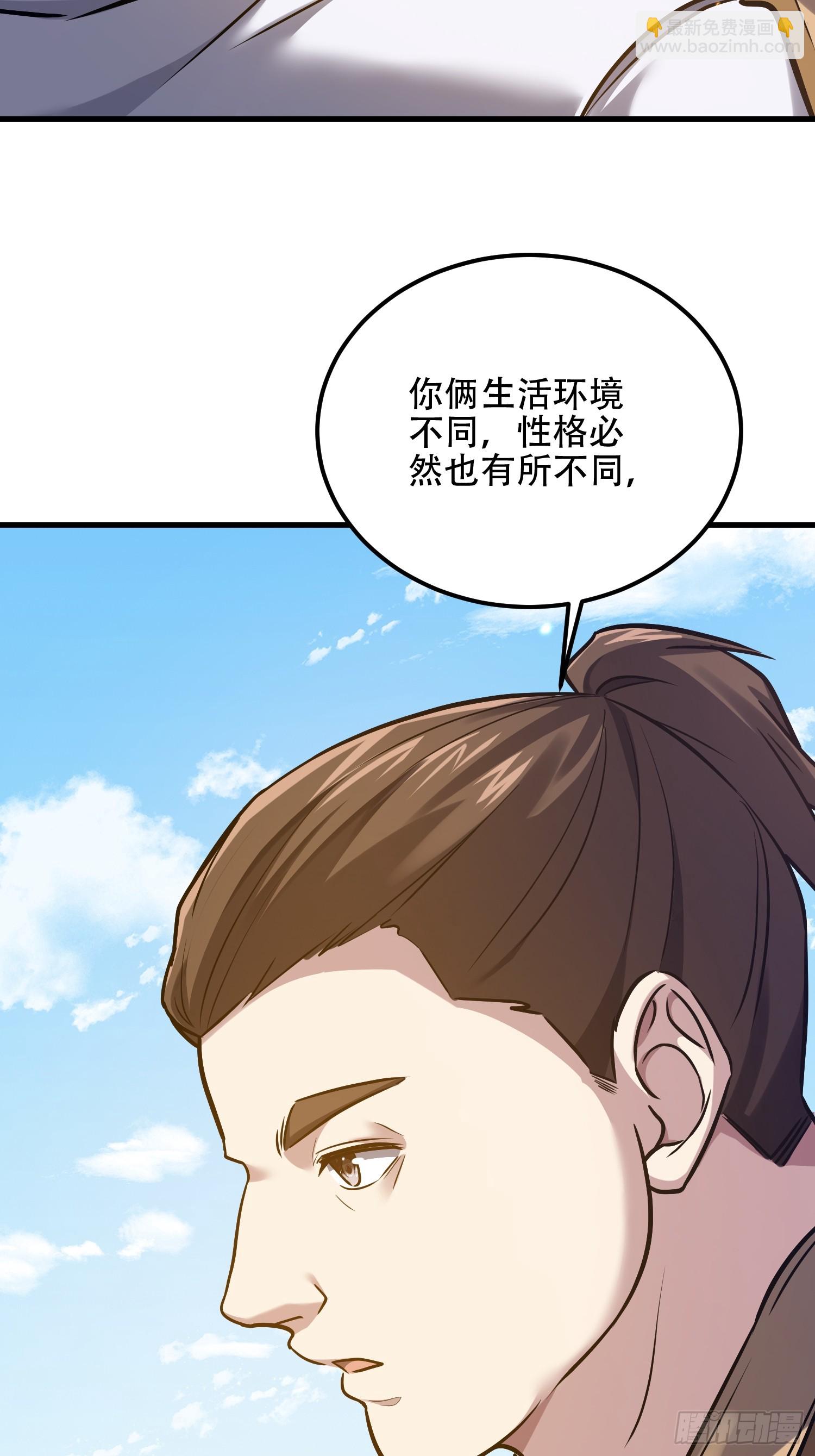 🍼第一序列 565 分辨真假 第30页