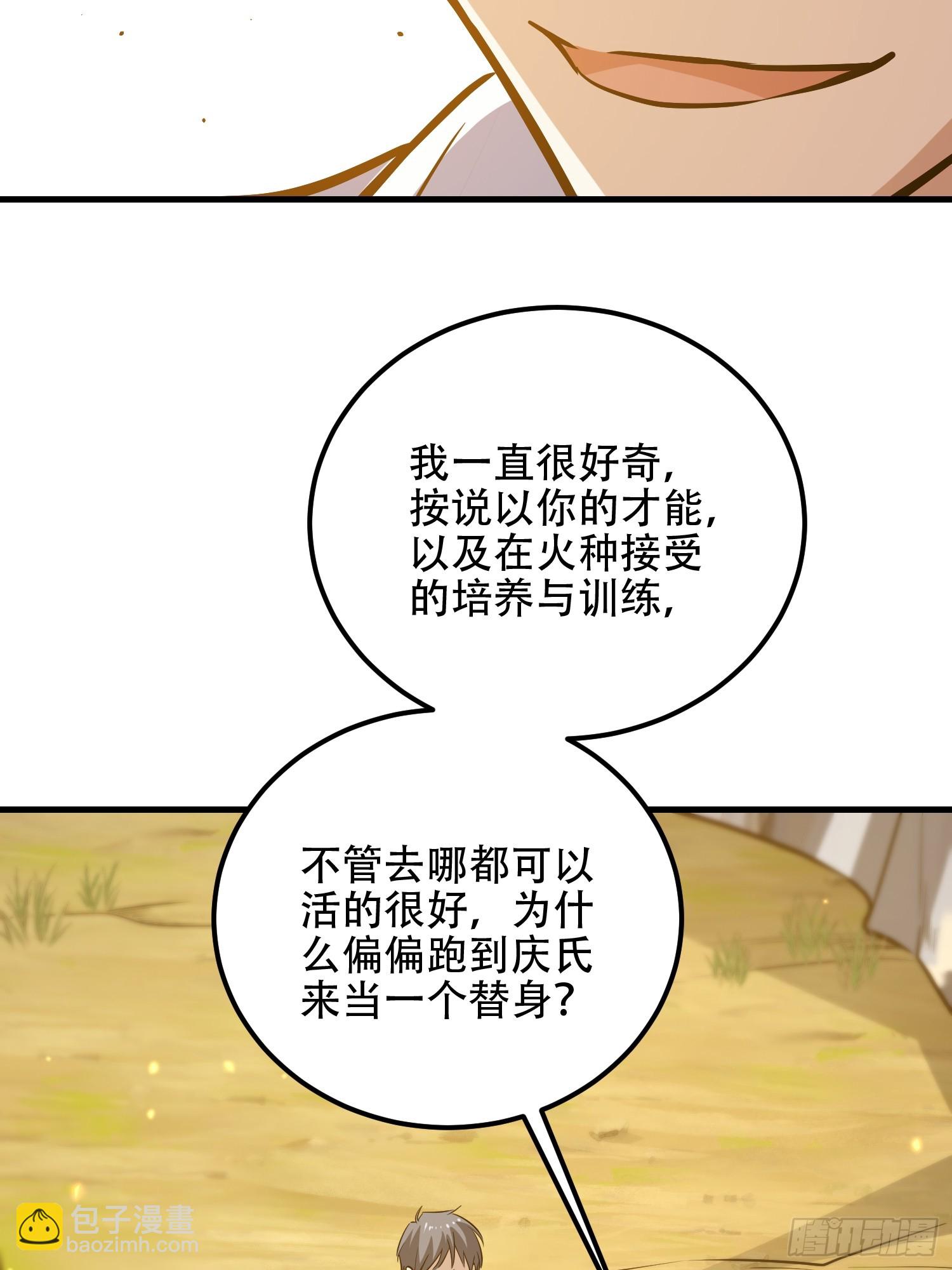 🍼第一序列 565 分辨真假 第41页