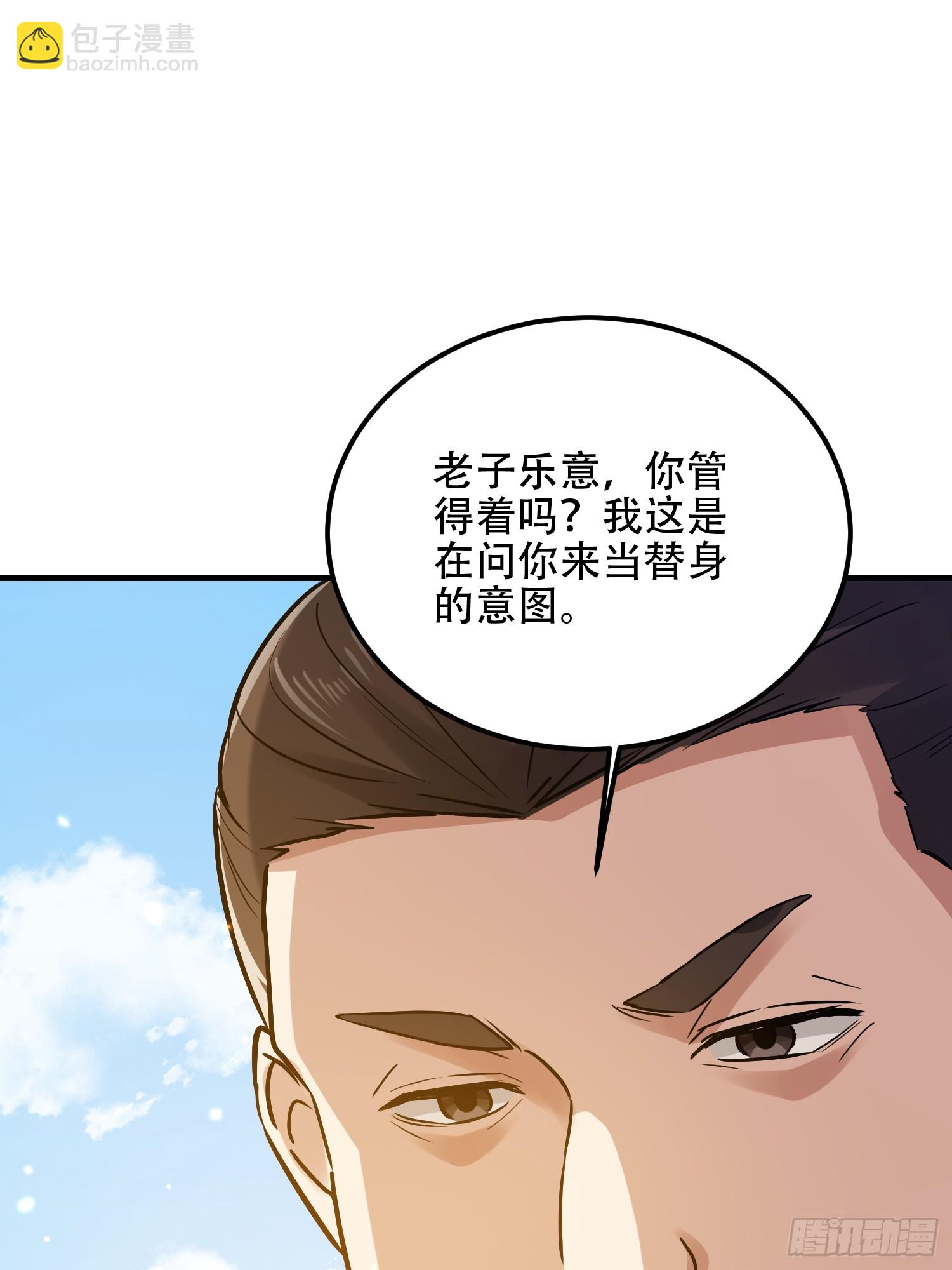 🍼第一序列 565 分辨真假 第45页