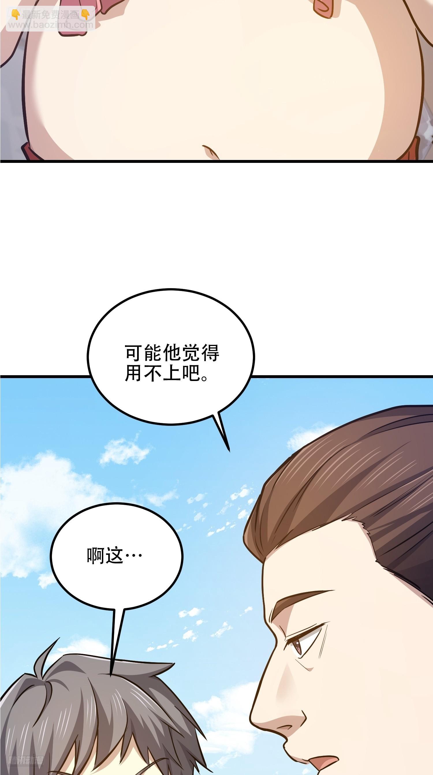 🍼第一序列 565 分辨真假 第6页