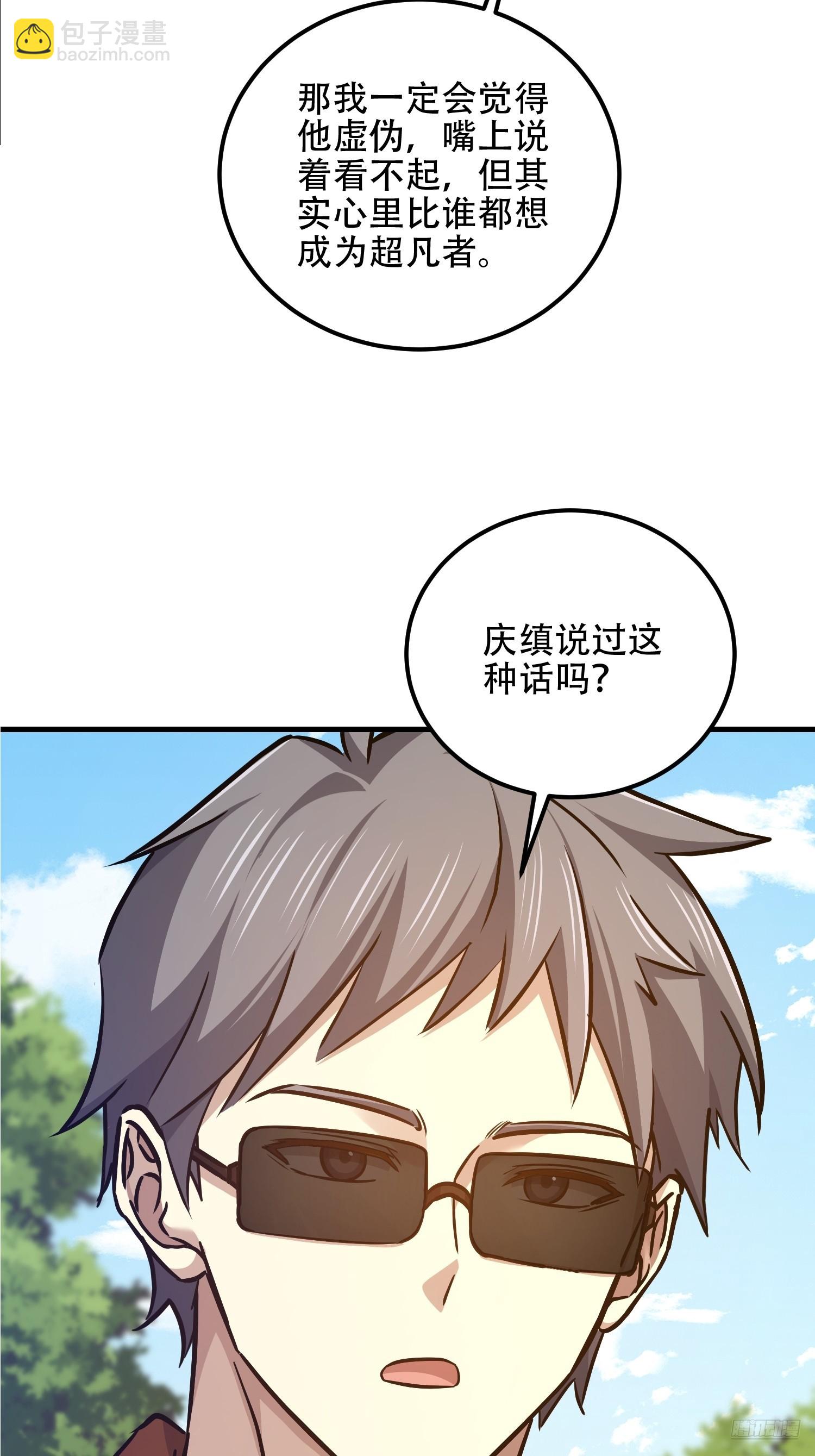 🍼第一序列 565 分辨真假 第9页